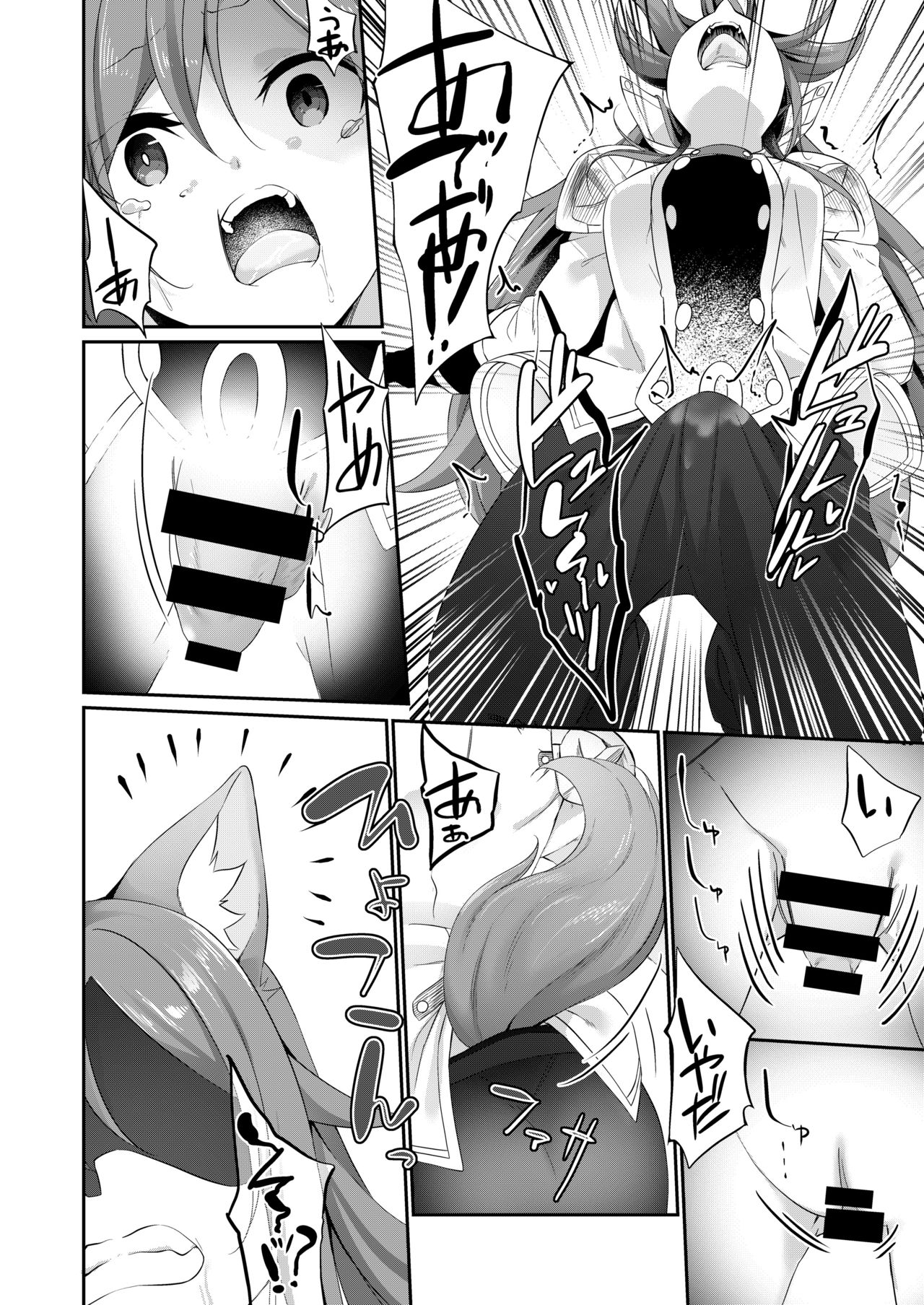 TSF no F no Hon 2020-1 page 41 original parody - full censorship stockings hentai manga - read online free