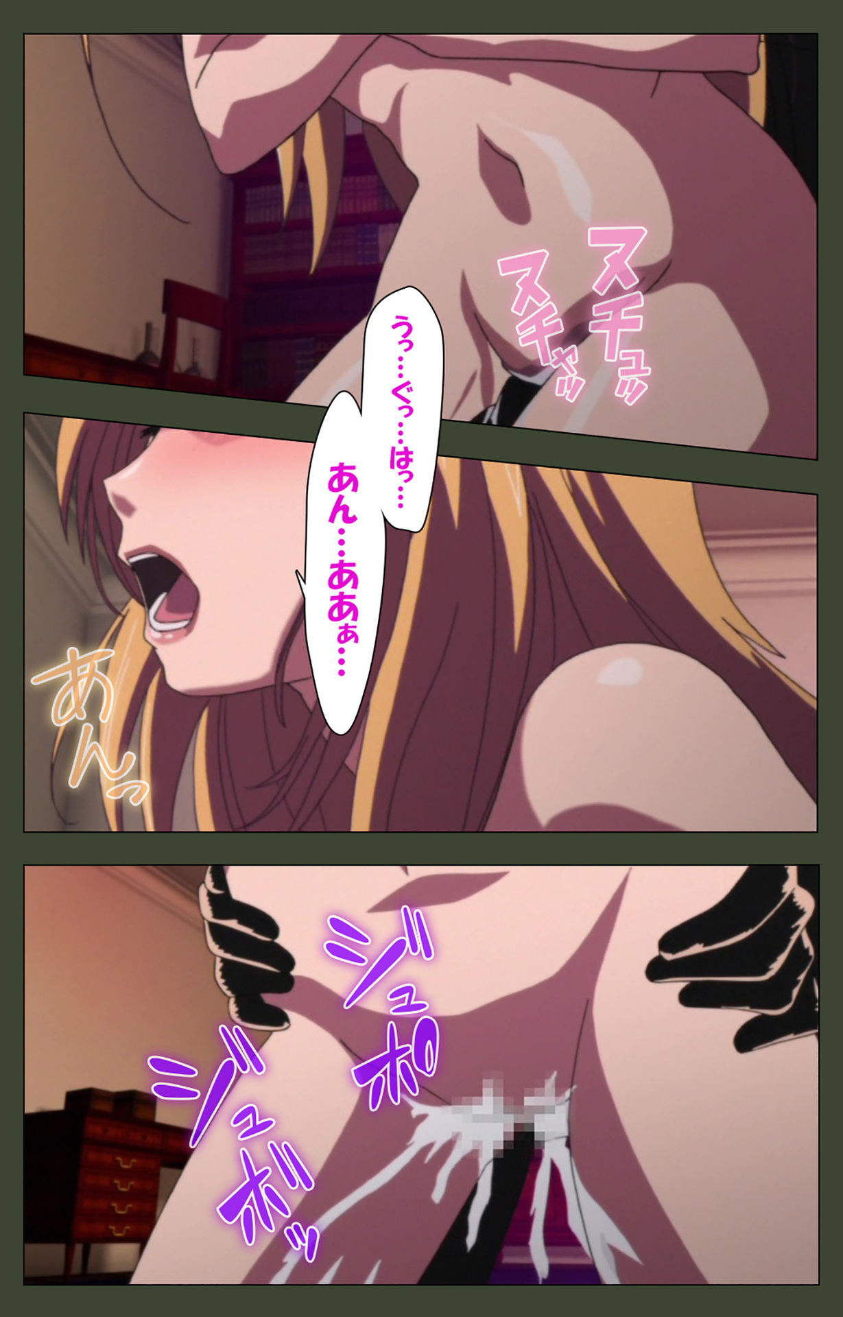 Hime Dorei Futago no Reiki o Osou Machoukyou no Utage Kanzenban page 113 - full color paizuri hentai manga - read online free