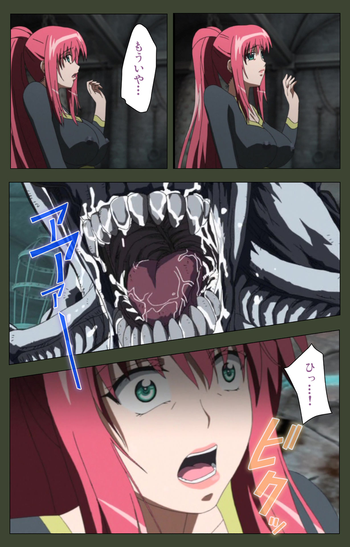 Hime Dorei Futago no Reiki o Osou Machoukyou no Utage Kanzenban page 136 - full color paizuri hentai manga - read online free