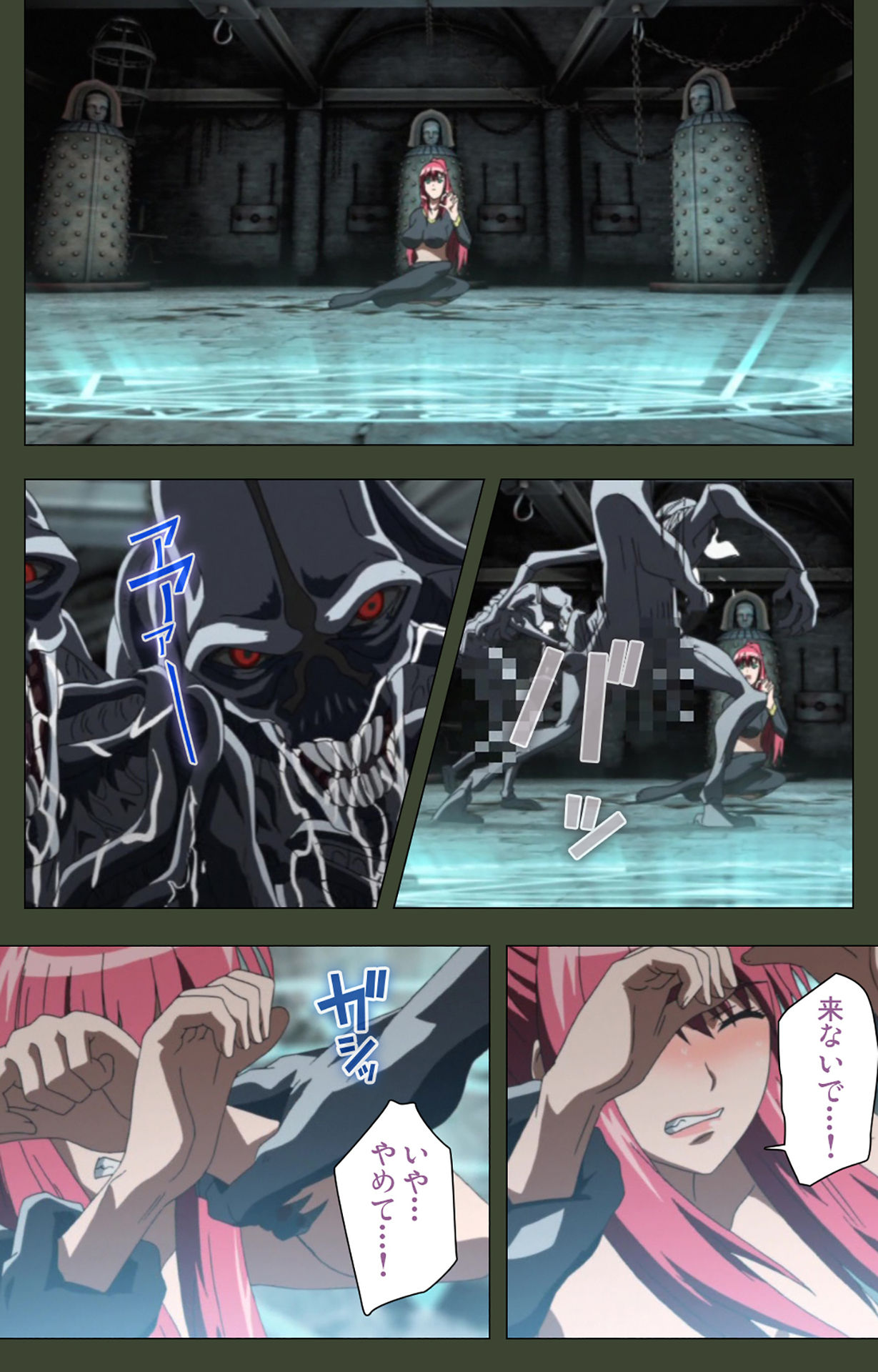 Hime Dorei Futago no Reiki o Osou Machoukyou no Utage Kanzenban page 137 - full color paizuri hentai manga - read online free