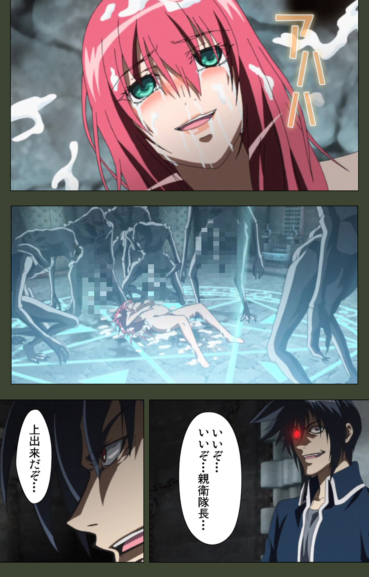 Hime Dorei Futago no Reiki o Osou Machoukyou no Utage Kanzenban page 158 - full color paizuri hentai manga - read online free