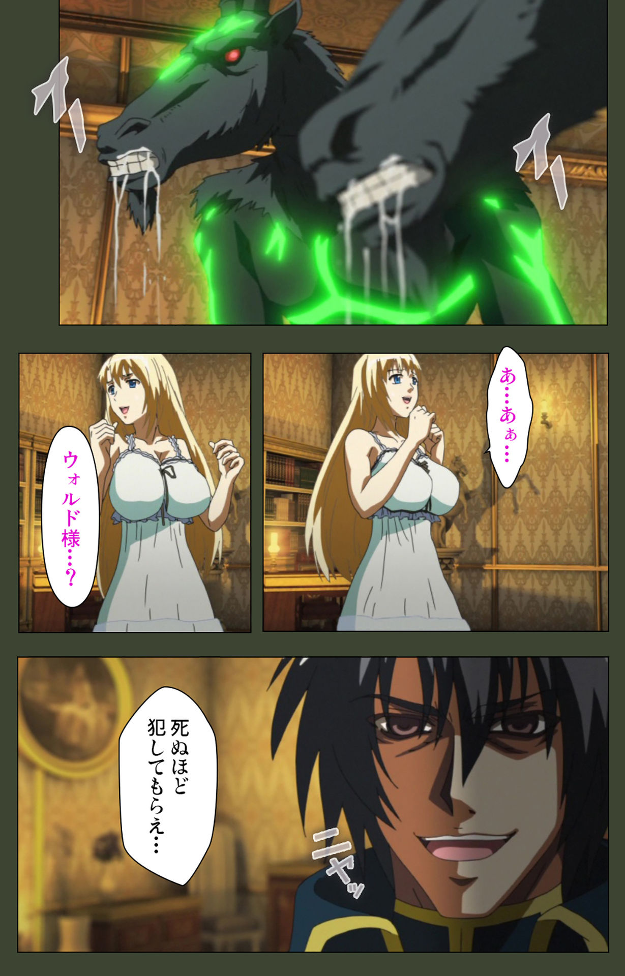 Hime Dorei Futago no Reiki o Osou Machoukyou no Utage Kanzenban page 168 - full color paizuri hentai manga - read online free