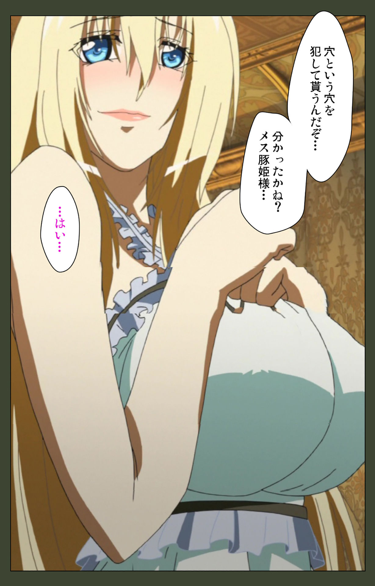 Hime Dorei Futago no Reiki o Osou Machoukyou no Utage Kanzenban page 169 - full color paizuri hentai manga - read online free