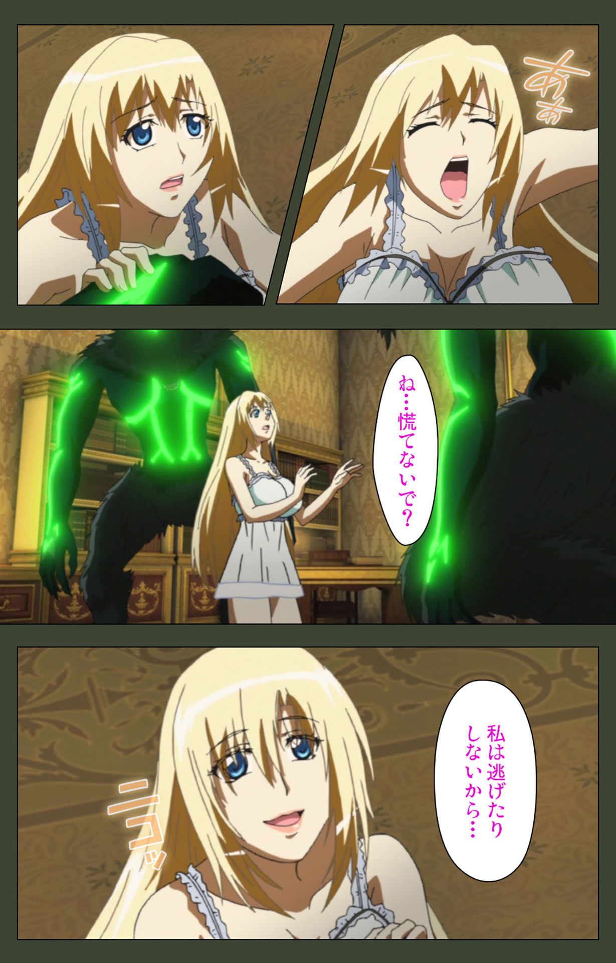 Hime Dorei Futago no Reiki o Osou Machoukyou no Utage Kanzenban page 171 - full color paizuri hentai manga - read online free