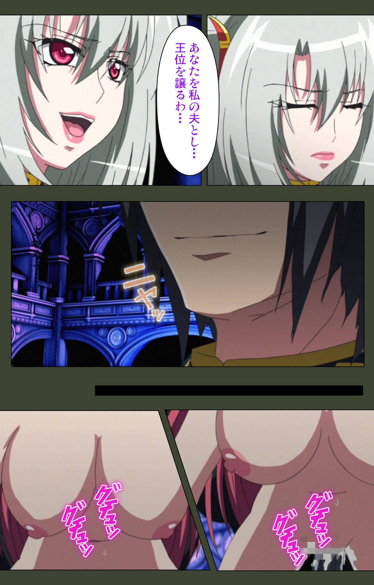 Hime Dorei Futago no Reiki o Osou Machoukyou no Utage Kanzenban page 224 - full color paizuri hentai manga - read online free