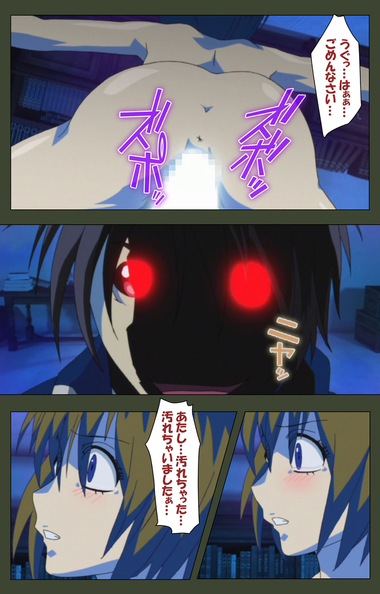 Hime Dorei Futago no Reiki o Osou Machoukyou no Utage Kanzenban page 52 - full color paizuri hentai manga - read online free