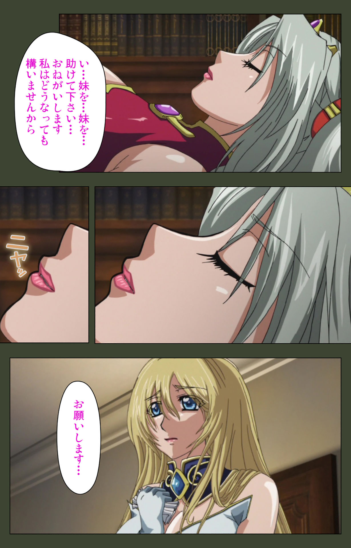 Hime Dorei Futago no Reiki o Osou Machoukyou no Utage Kanzenban page 92 - full color paizuri hentai manga - read online free