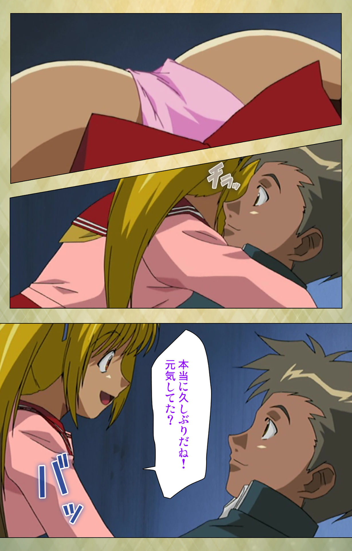 Gakuen Kanzenban page 113 - full color mosaic censorship hentai manga - read online free