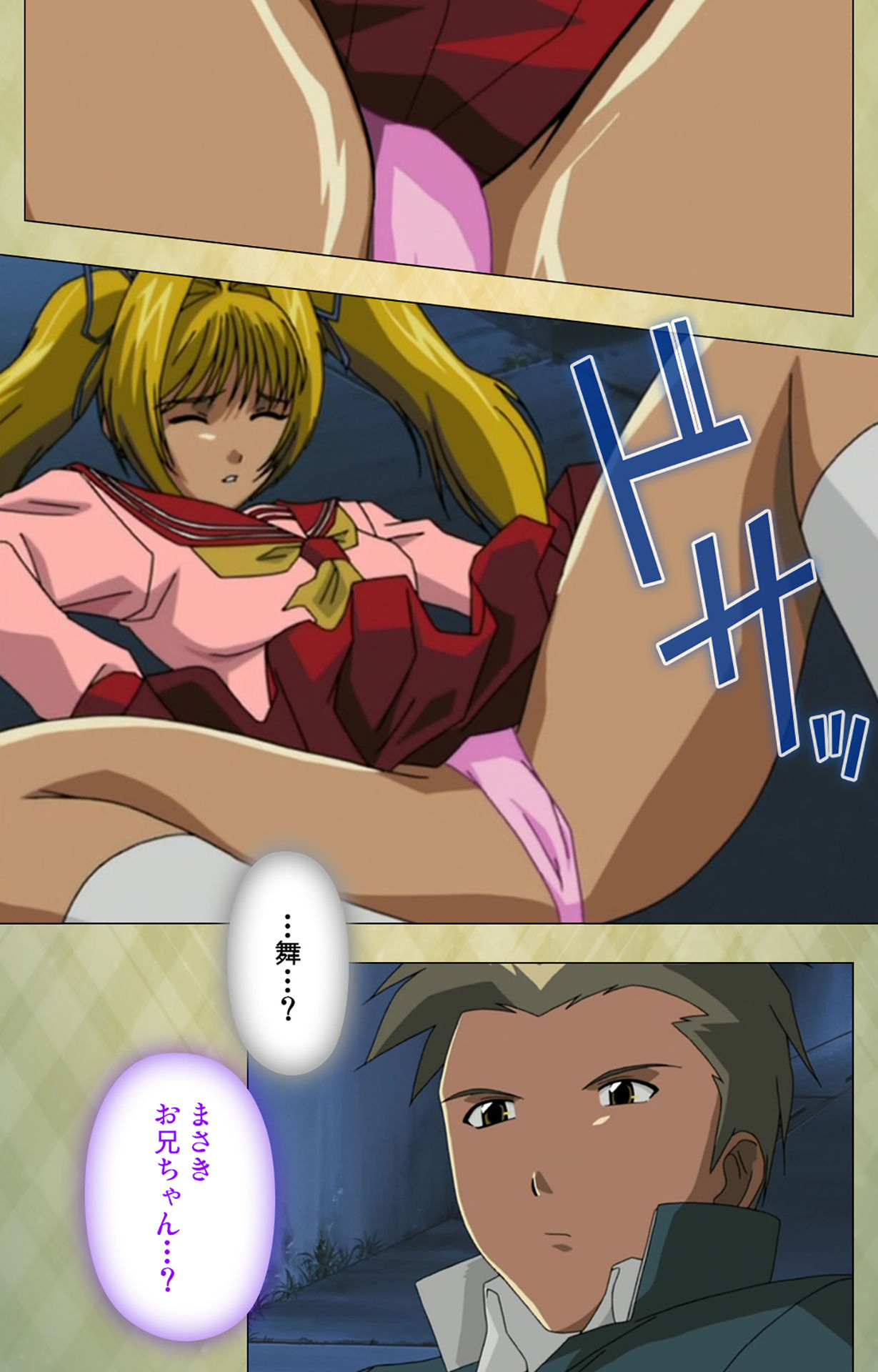 Gakuen Kanzenban page 131 - full color mosaic censorship hentai manga - read online free