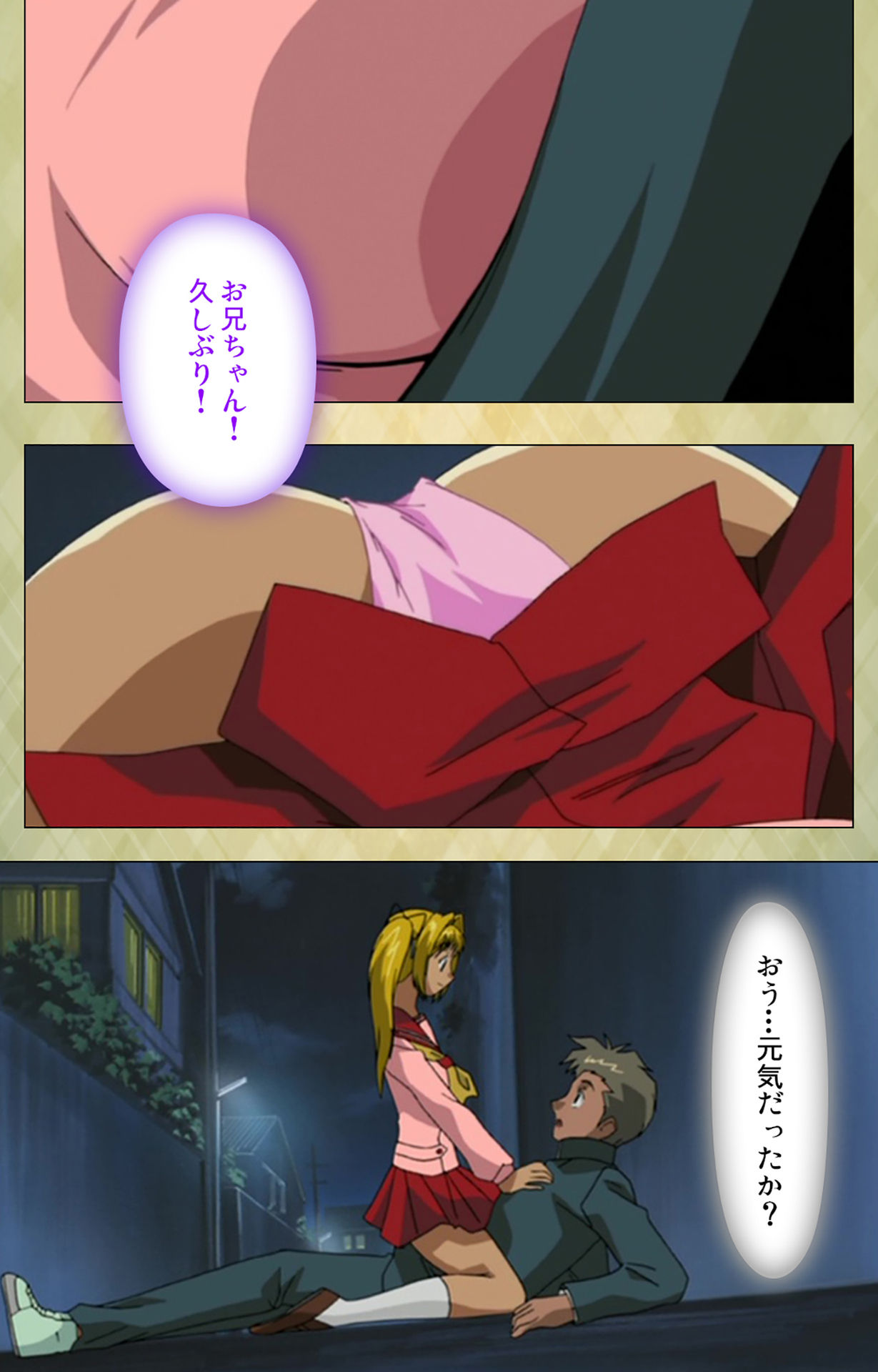 Gakuen Kanzenban page 132 - full color mosaic censorship hentai manga - read online free