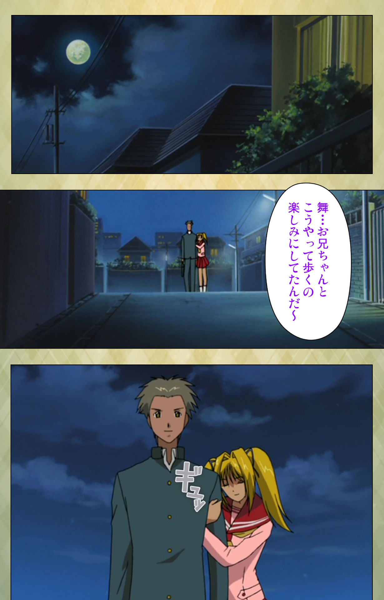 Gakuen Kanzenban page 136 - full color mosaic censorship hentai manga - read online free