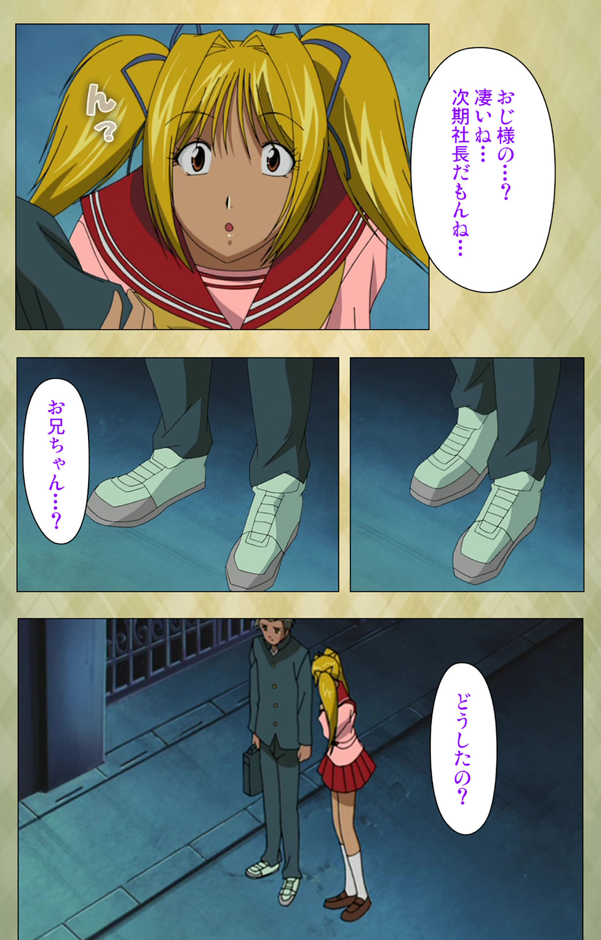 Gakuen Kanzenban page 138 - full color mosaic censorship hentai manga - read online free