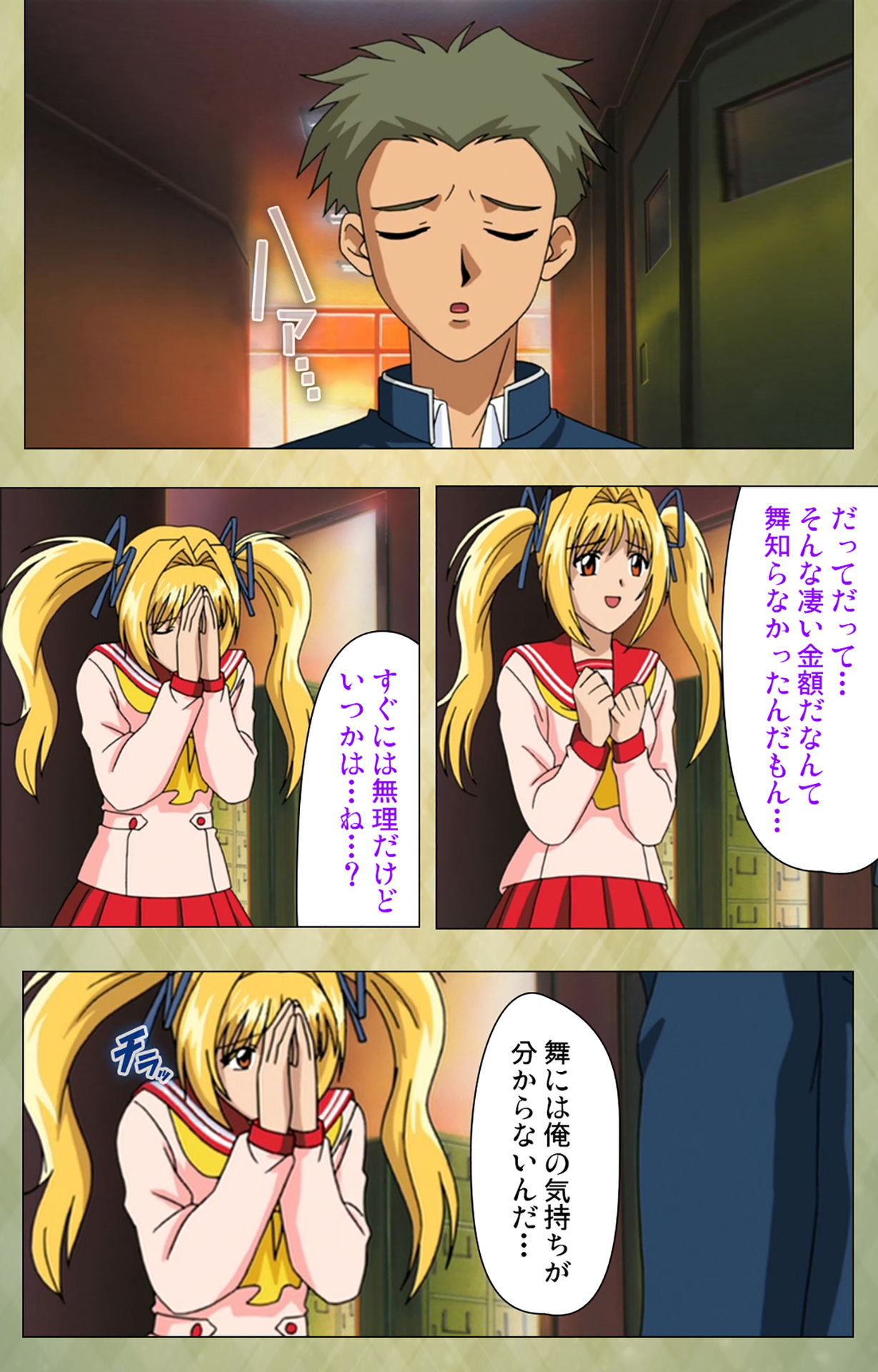 Gakuen Kanzenban page 150 - full color mosaic censorship hentai manga - read online free