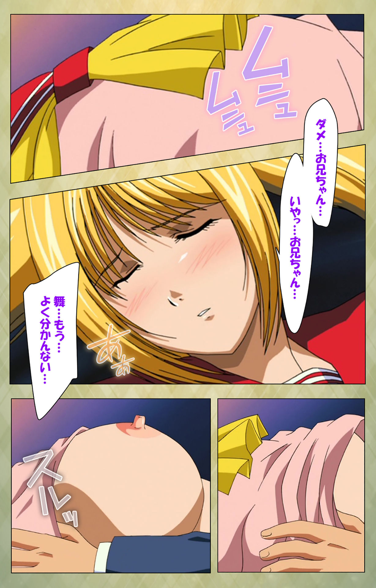 Gakuen Kanzenban page 158 - full color mosaic censorship hentai manga - read online free