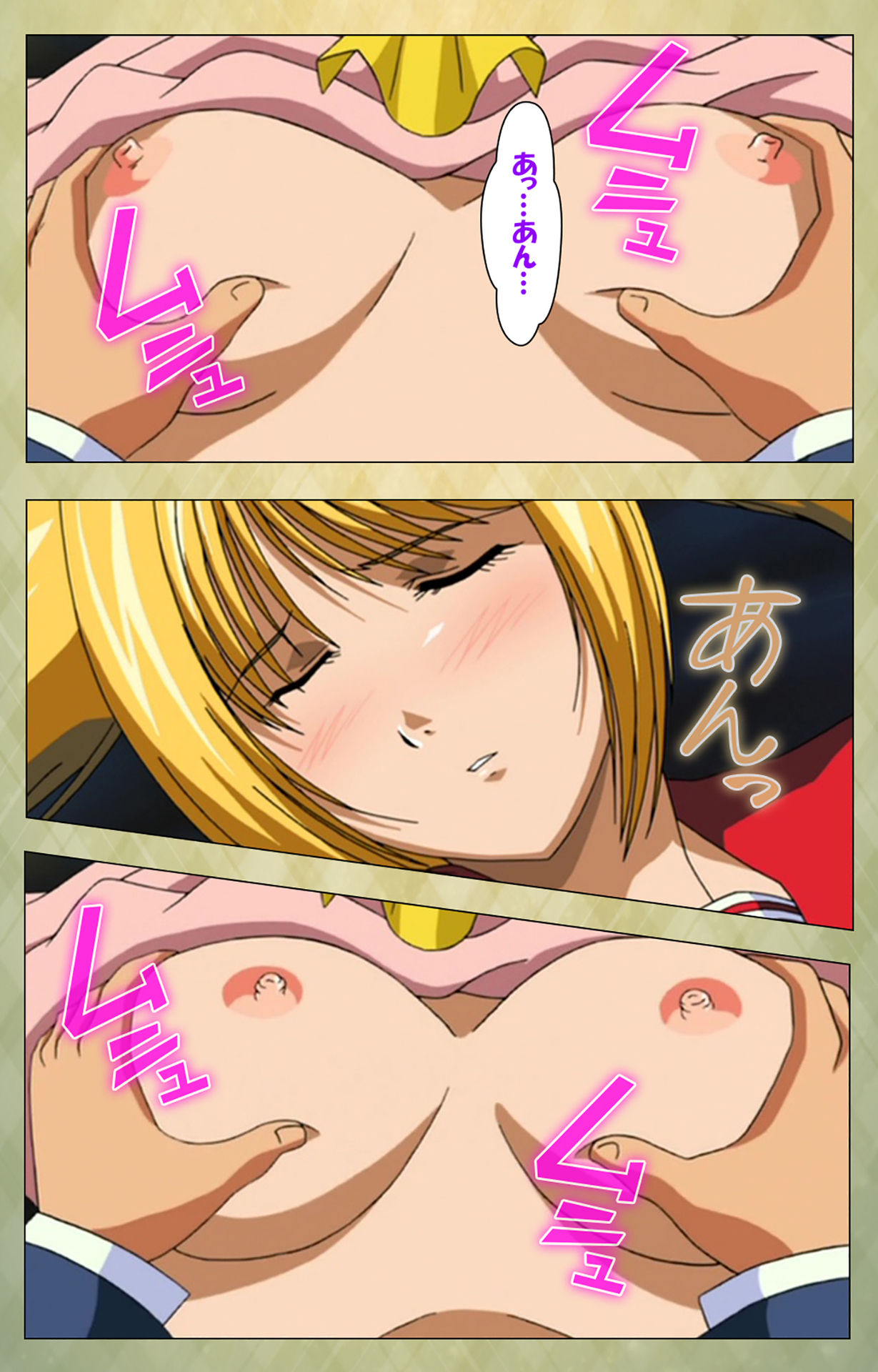 Gakuen Kanzenban page 160 - full color mosaic censorship hentai manga - read online free