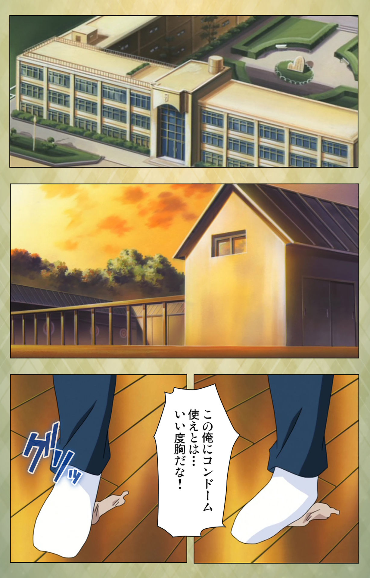 Gakuen Kanzenban page 189 - full color mosaic censorship hentai manga - read online free
