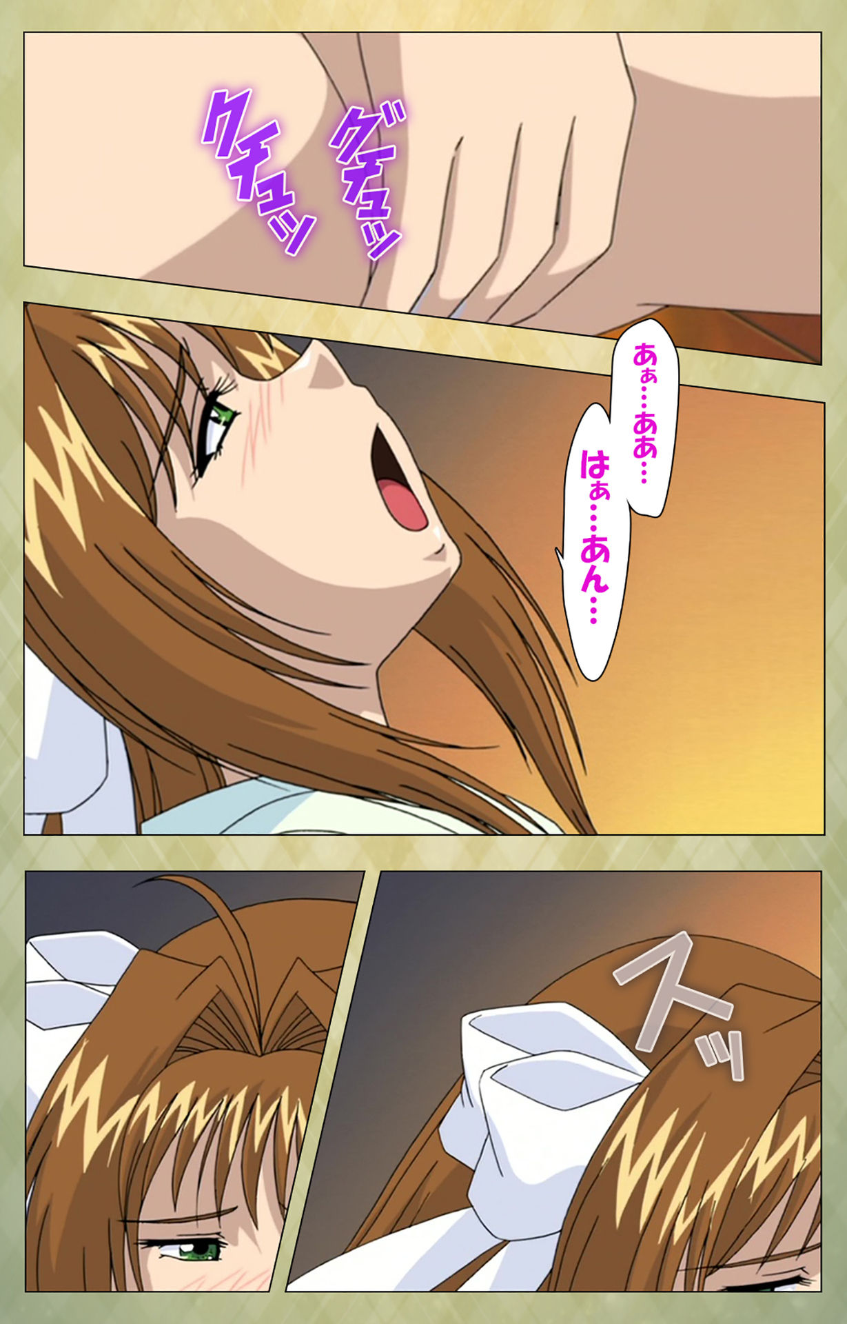 Gakuen Kanzenban page 200 - full color mosaic censorship hentai manga - read online free