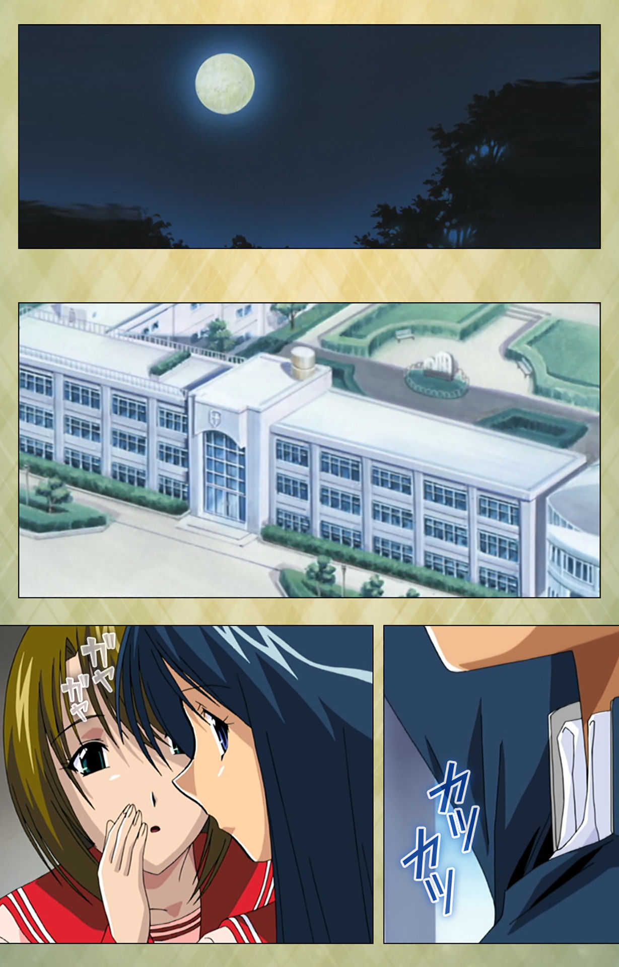 Gakuen Kanzenban page 32 - full color mosaic censorship hentai manga - read online free