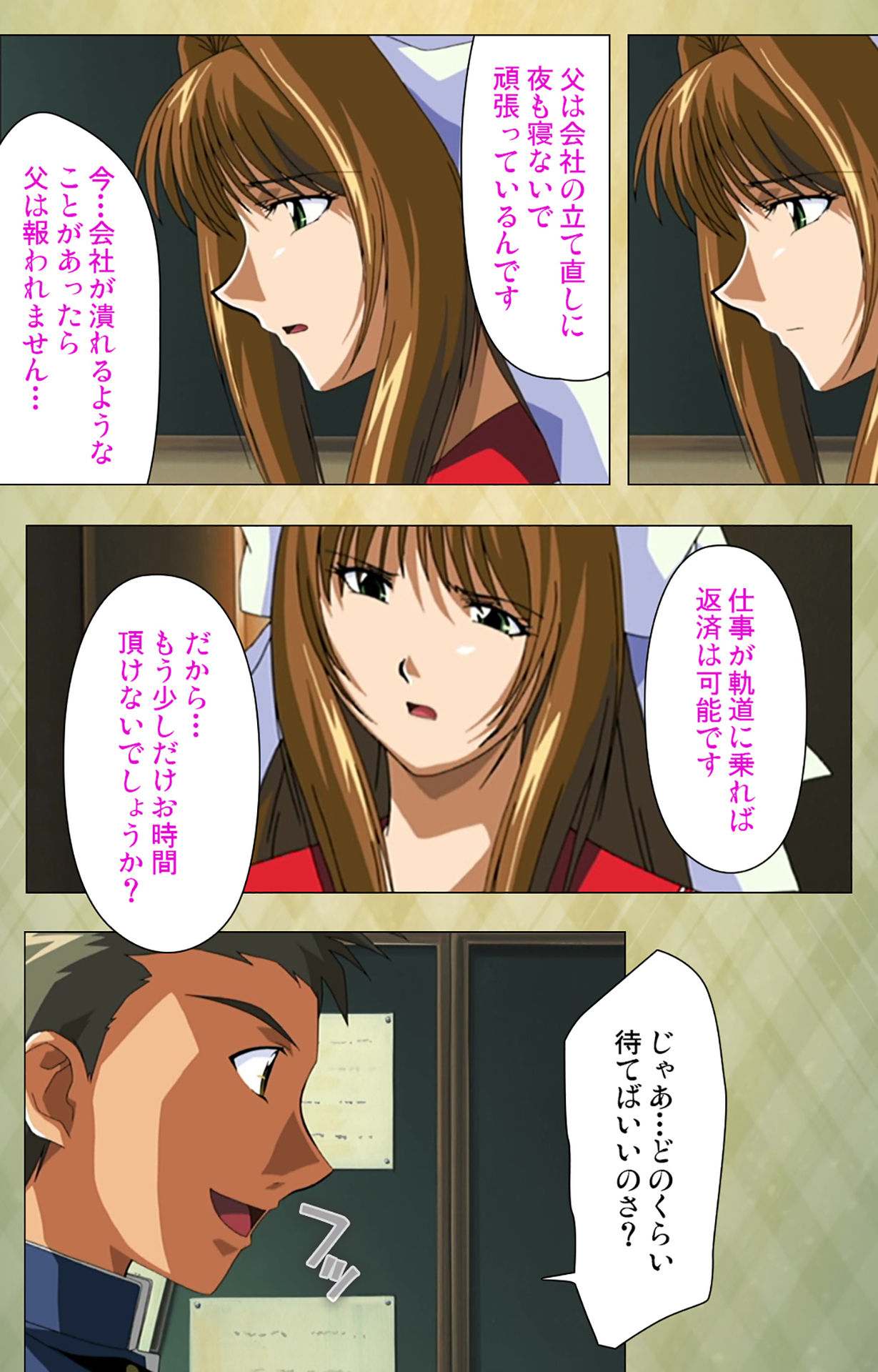 Gakuen Kanzenban page 54 - full color mosaic censorship hentai manga - read online free