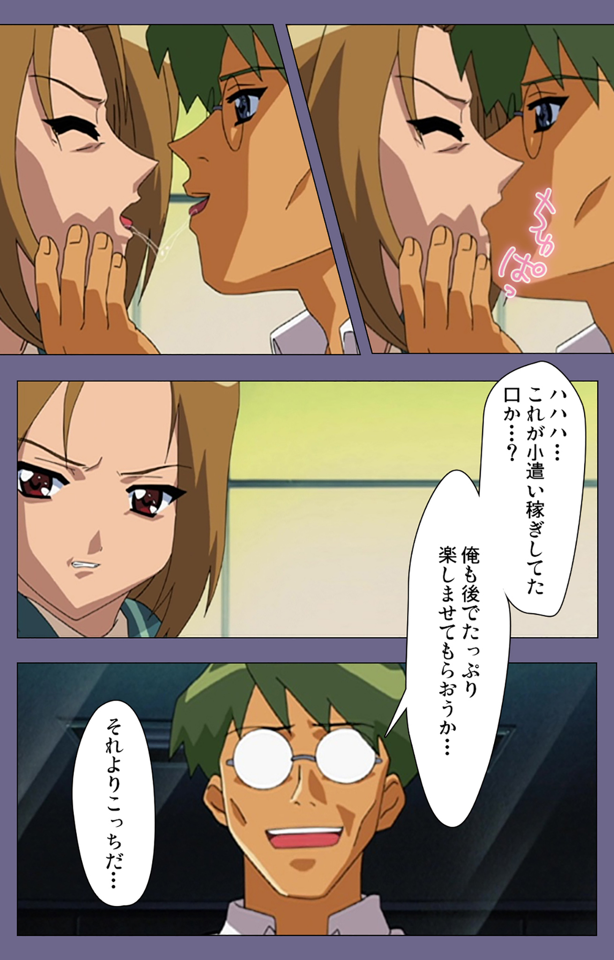 Korashime Kanzenban page 164 - full color mosaic censorship hentai manga - read online free