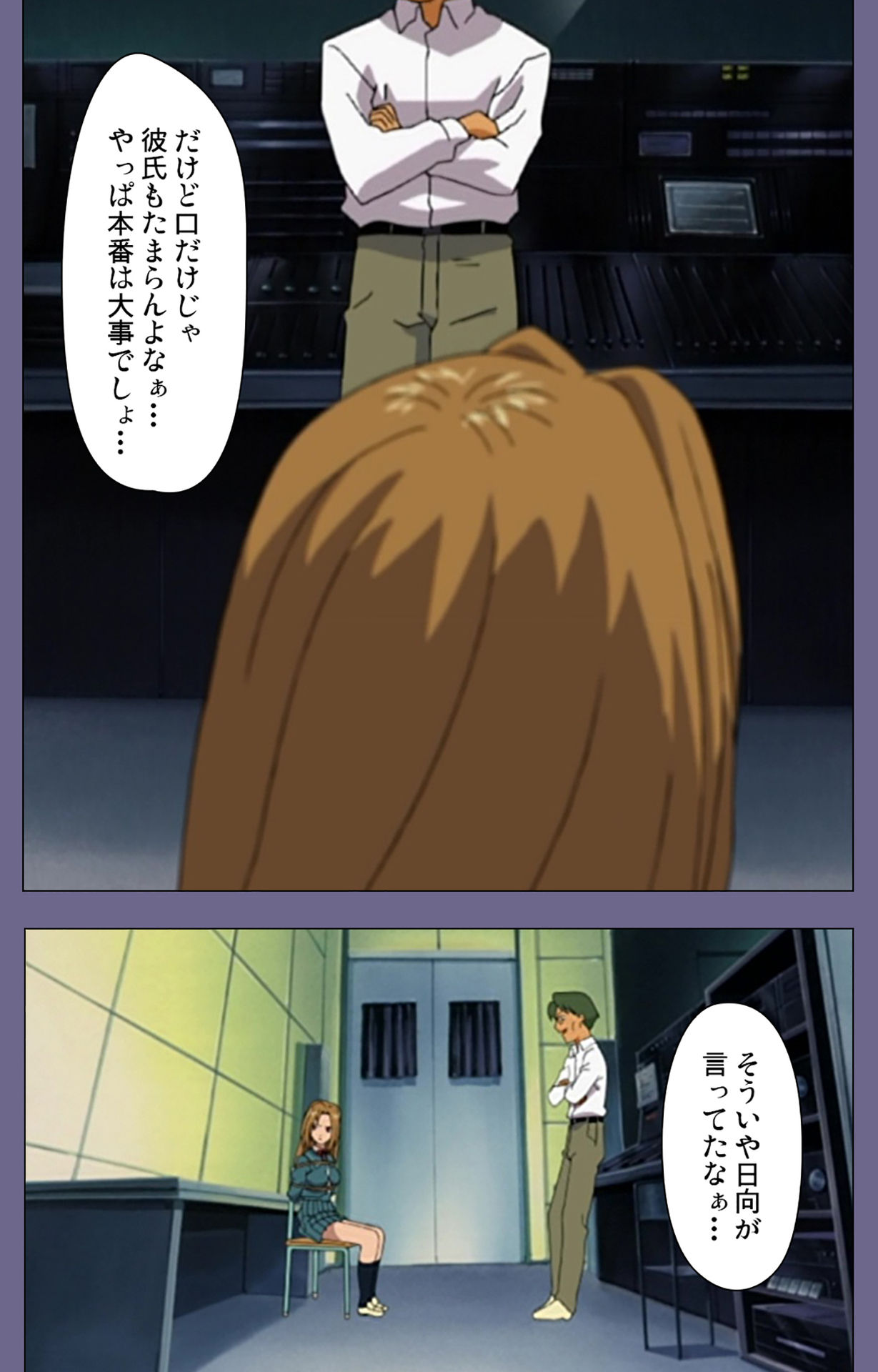 Korashime Kanzenban page 166 - full color mosaic censorship hentai manga - read online free