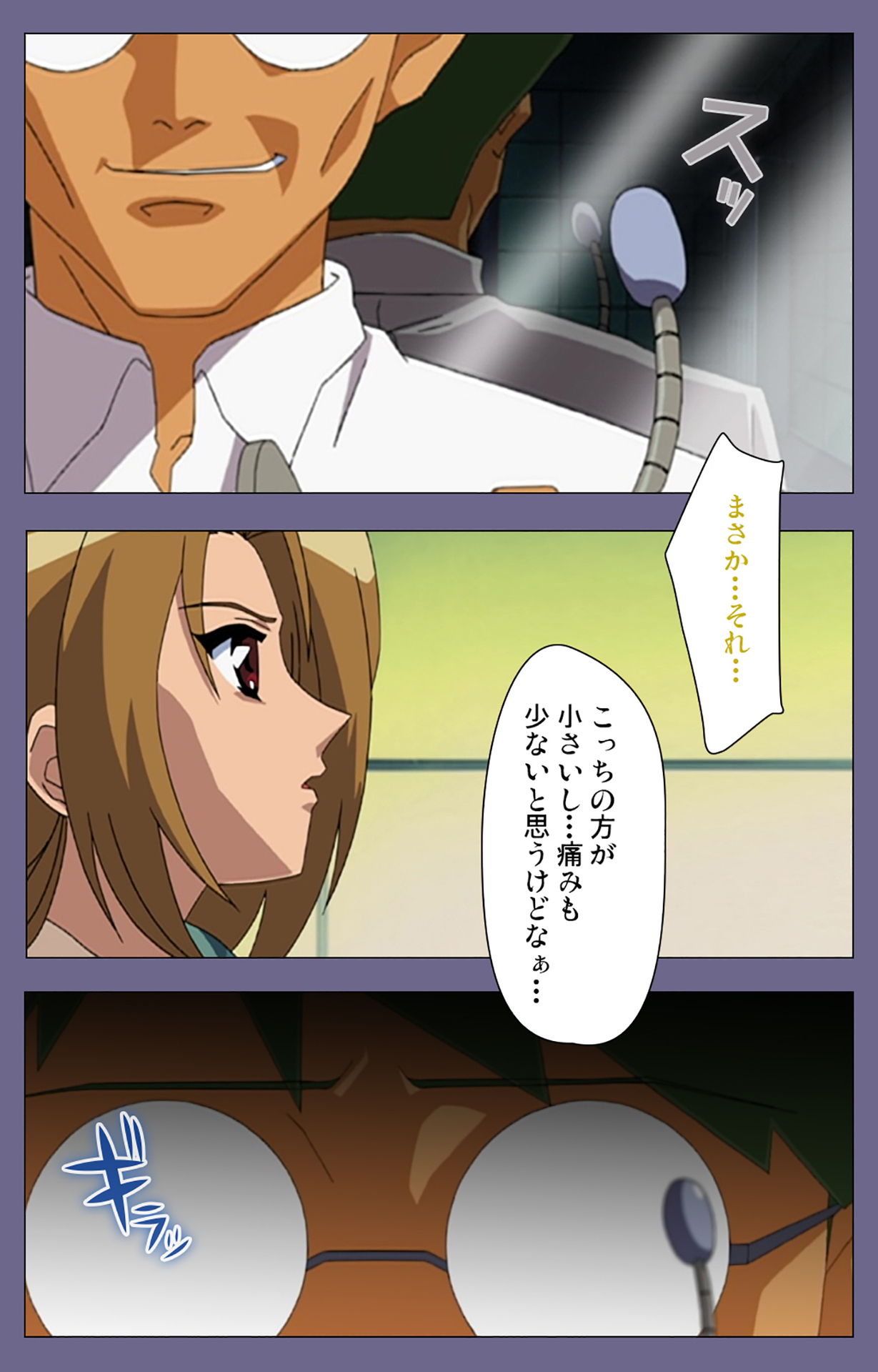 Korashime Kanzenban page 168 - full color mosaic censorship hentai manga - read online free