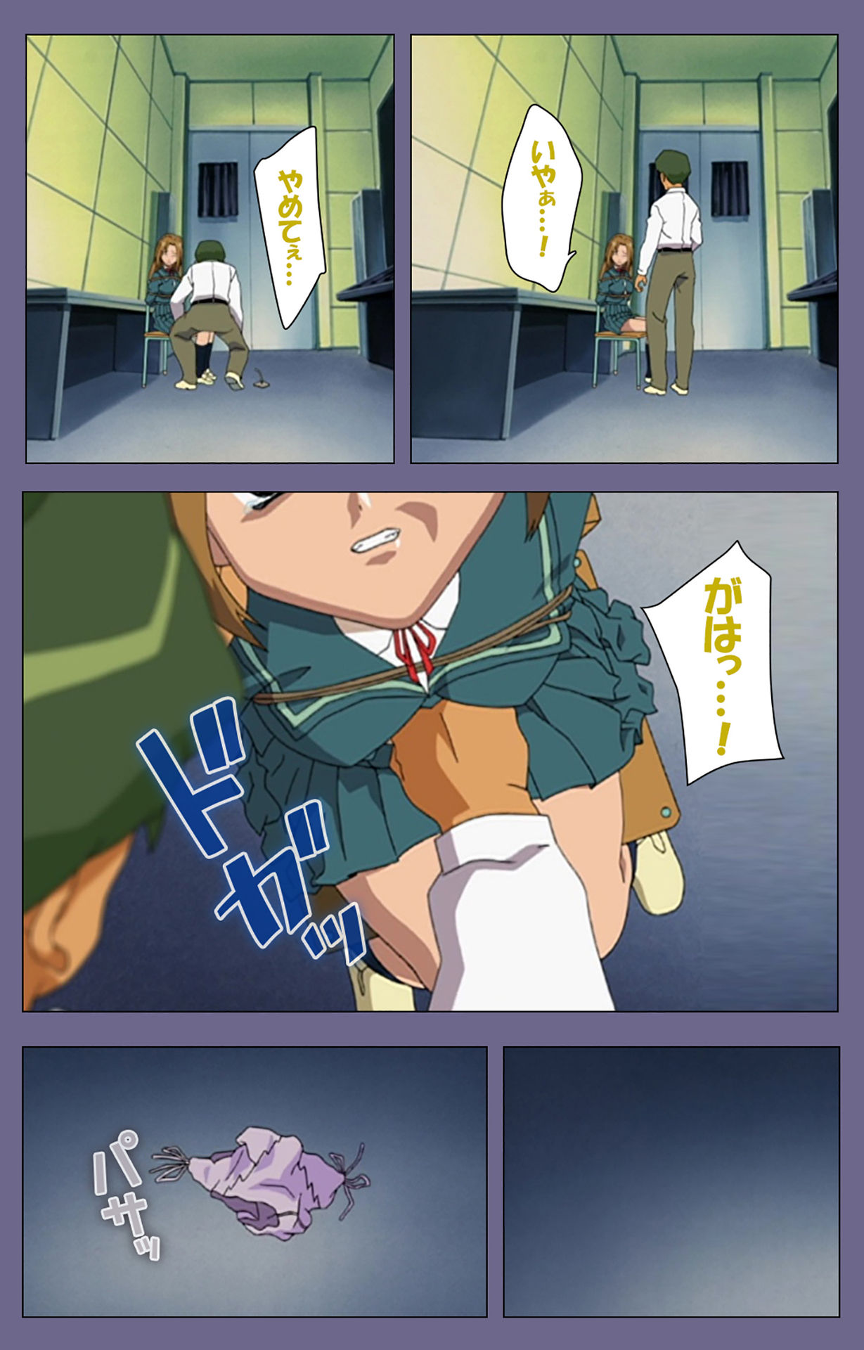 Korashime Kanzenban page 170 - full color mosaic censorship hentai manga - read online free