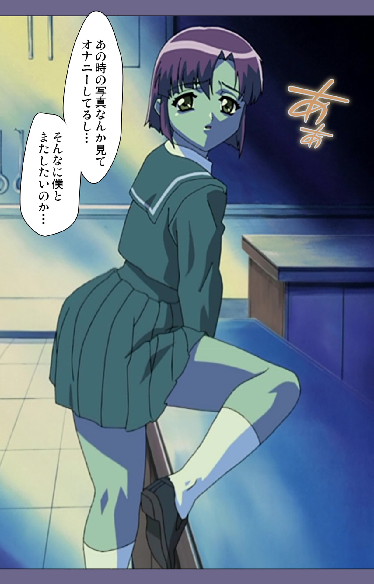 Korashime Kanzenban page 188 - full color mosaic censorship hentai manga - read online free