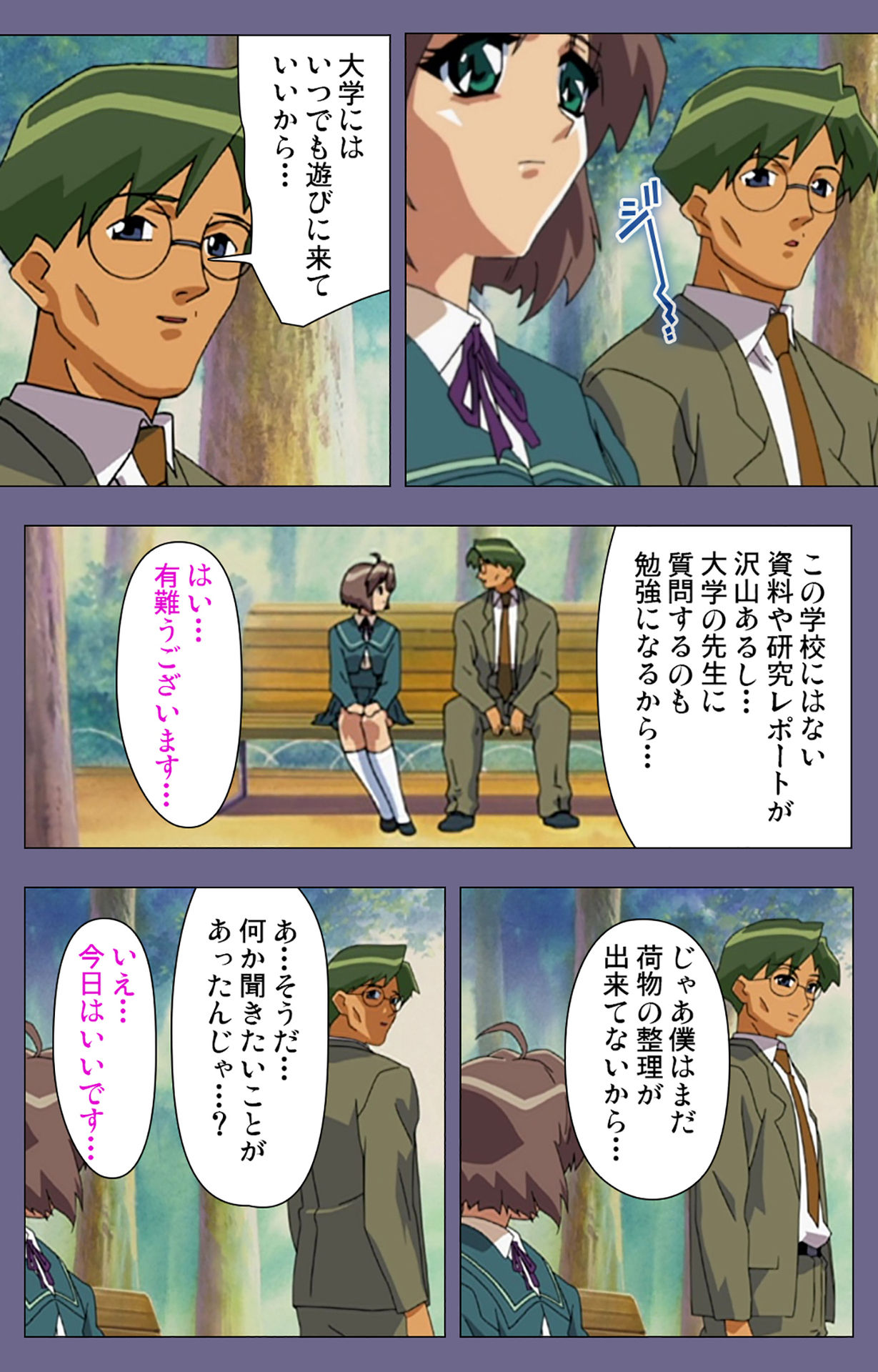 Korashime Kanzenban page 203 - full color mosaic censorship hentai manga - read online free