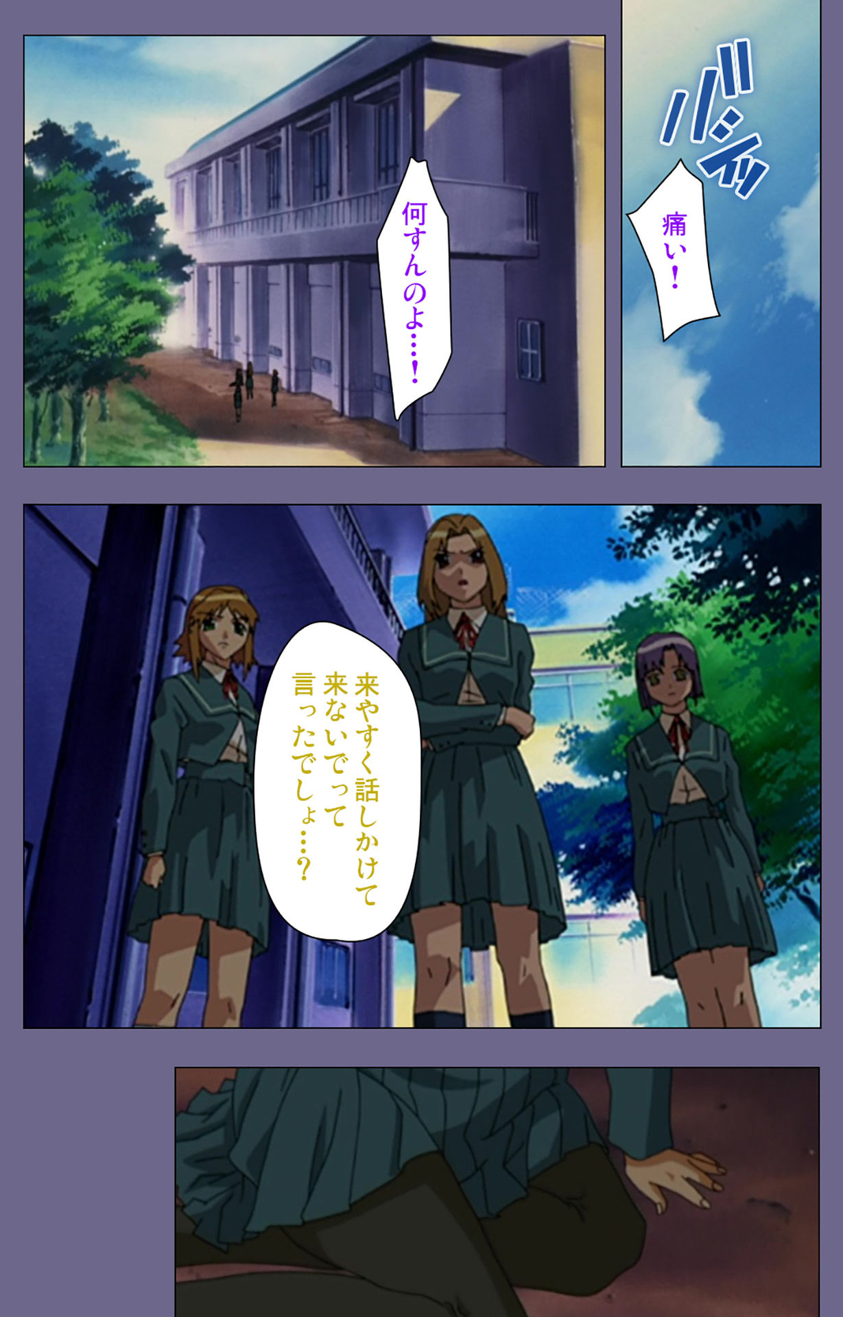 Korashime Kanzenban page 219 - full color mosaic censorship hentai manga - read online free