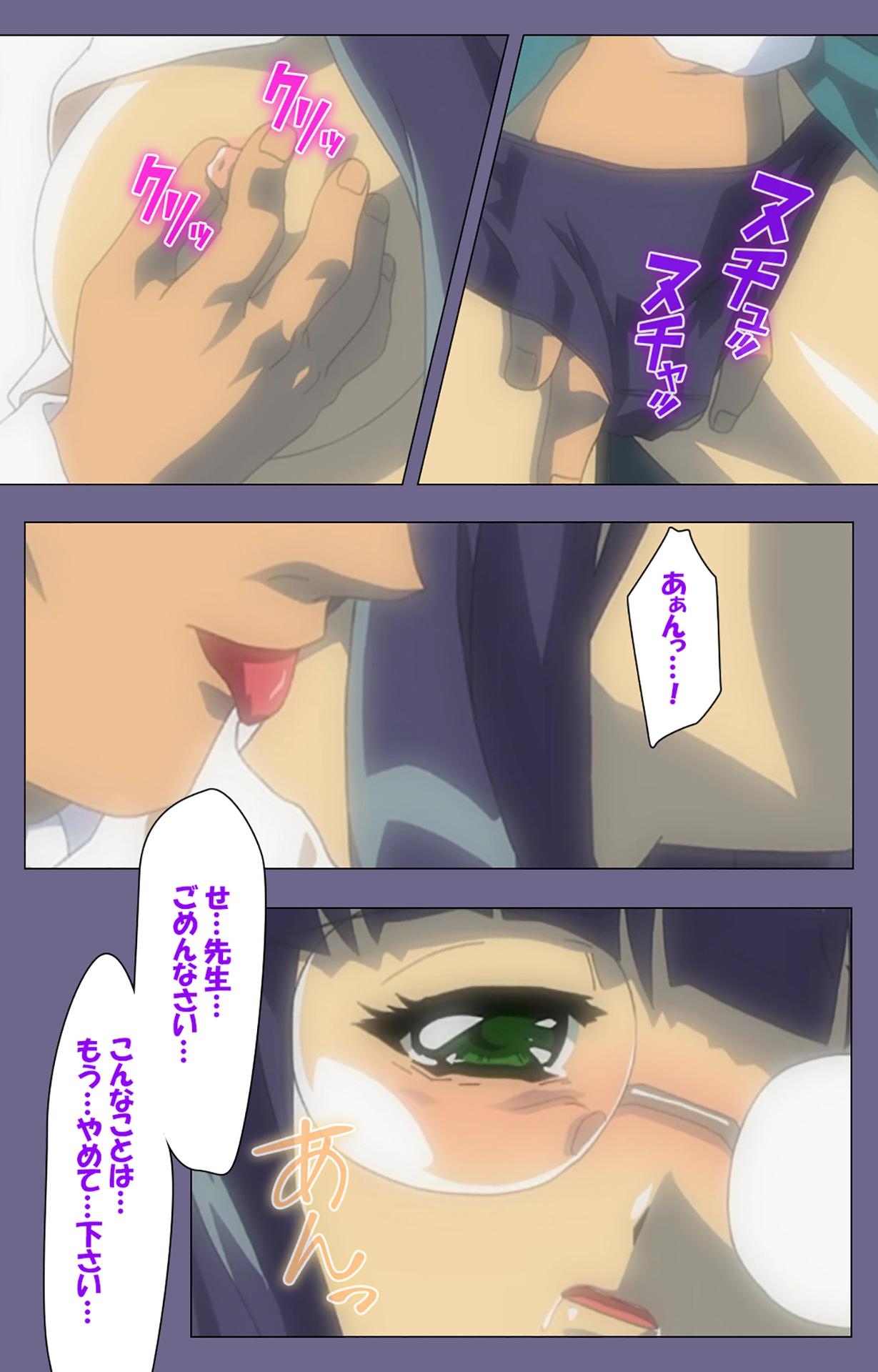 Korashime Kanzenban page 228 - full color mosaic censorship hentai manga - read online free