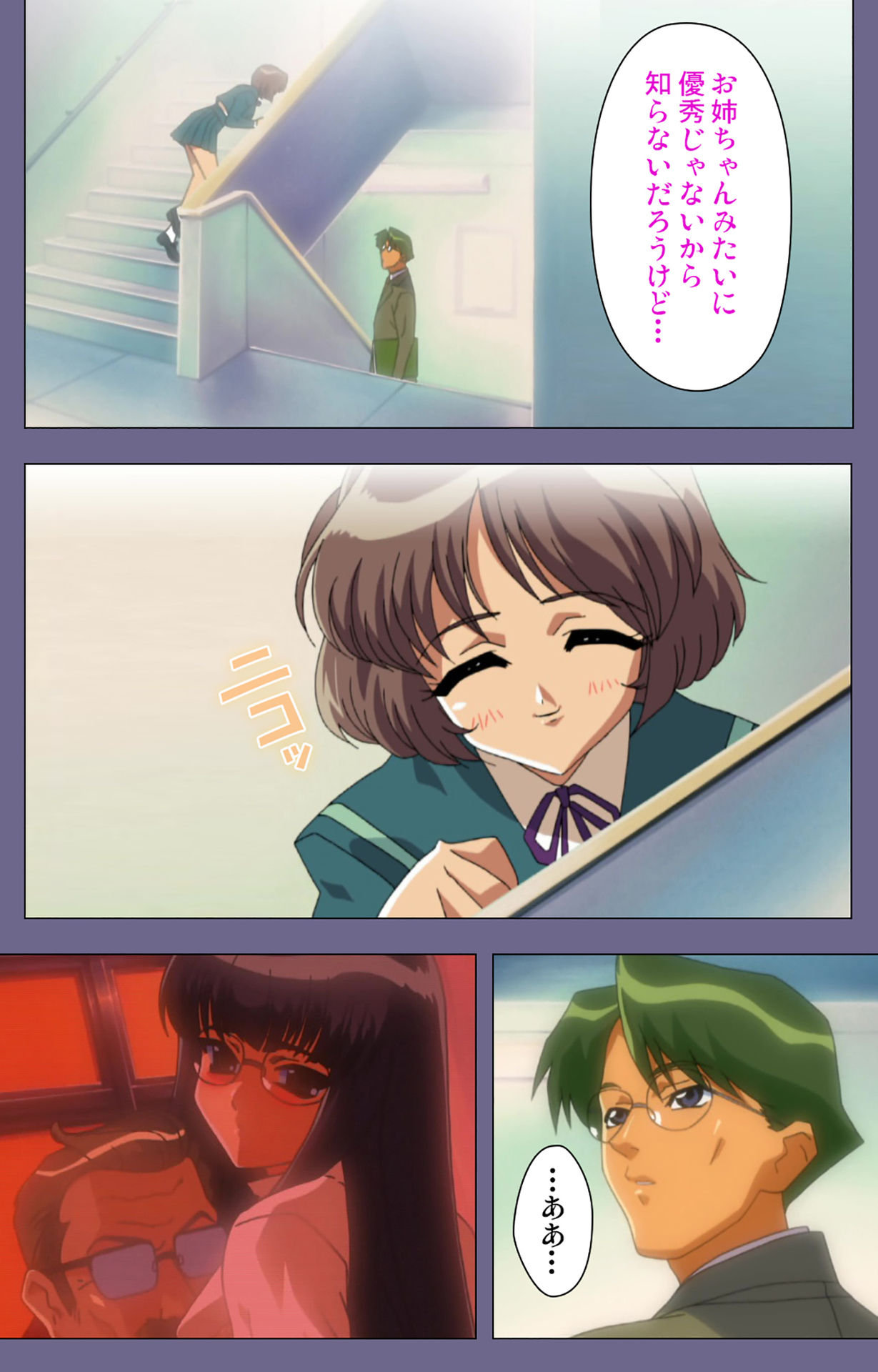 Korashime Kanzenban page 59 - full color mosaic censorship hentai manga - read online free