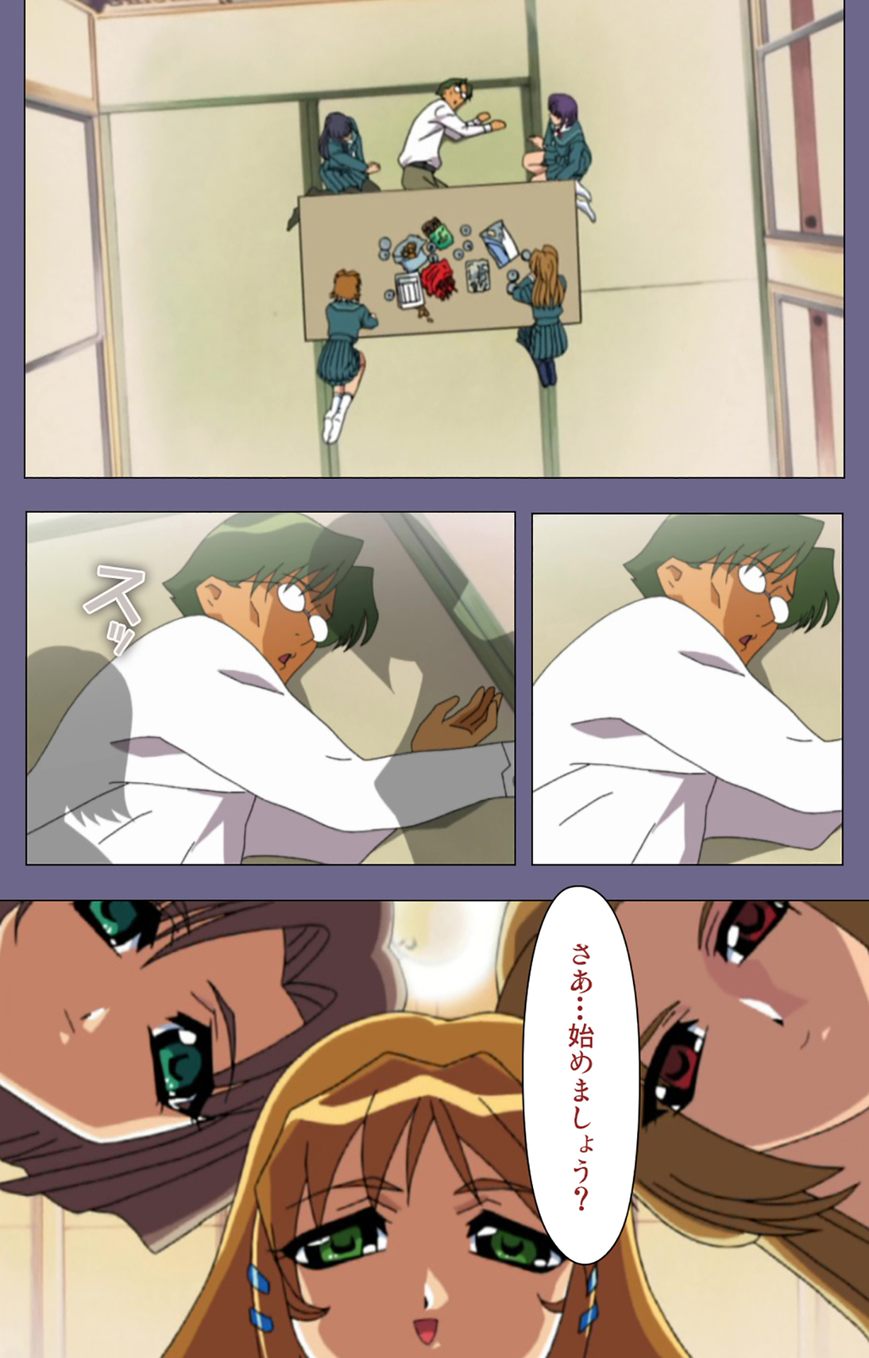 Korashime Kanzenban page 82 - full color mosaic censorship hentai manga - read online free