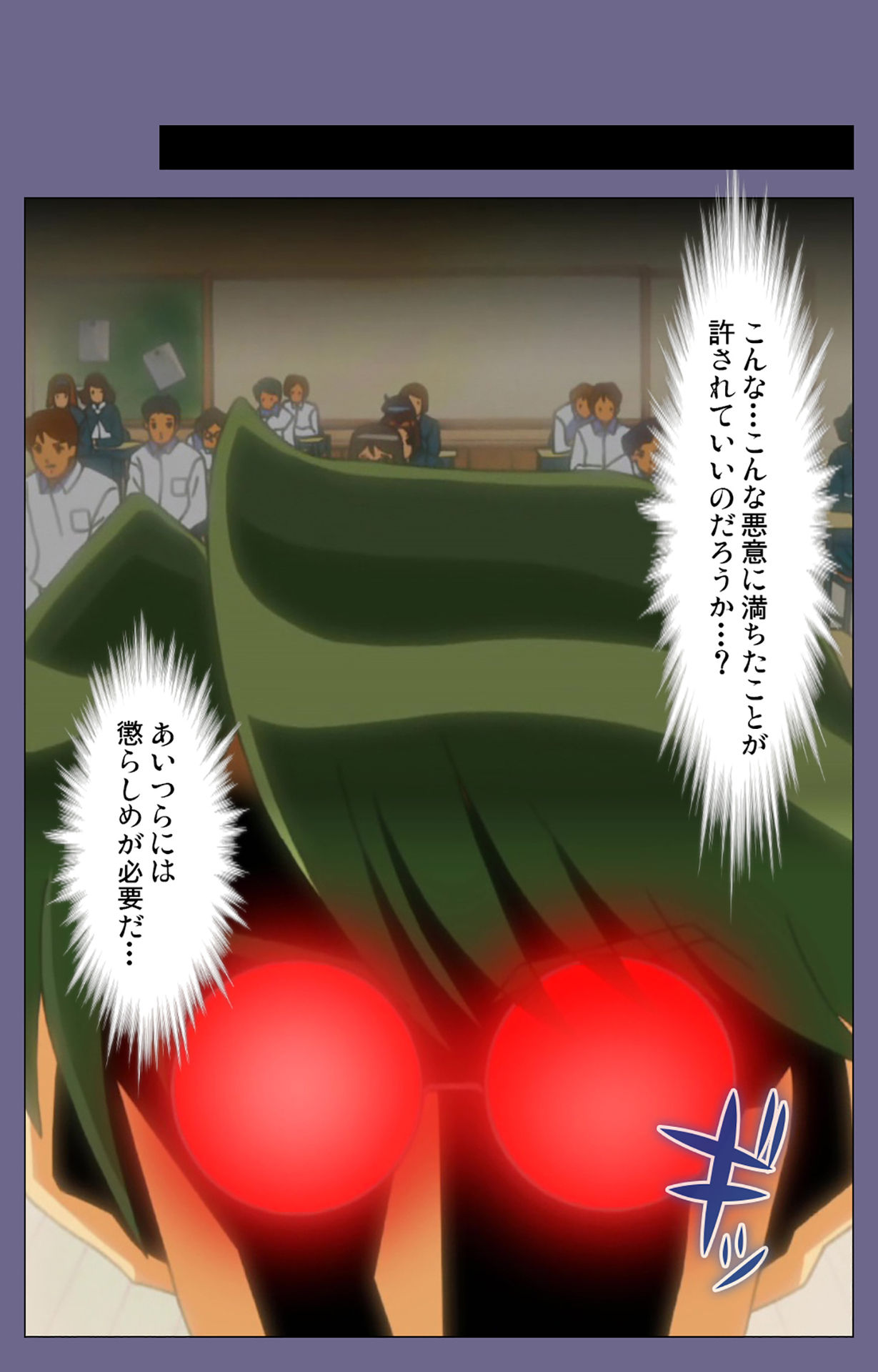 Korashime Kanzenban page 93 - full color mosaic censorship hentai manga - read online free