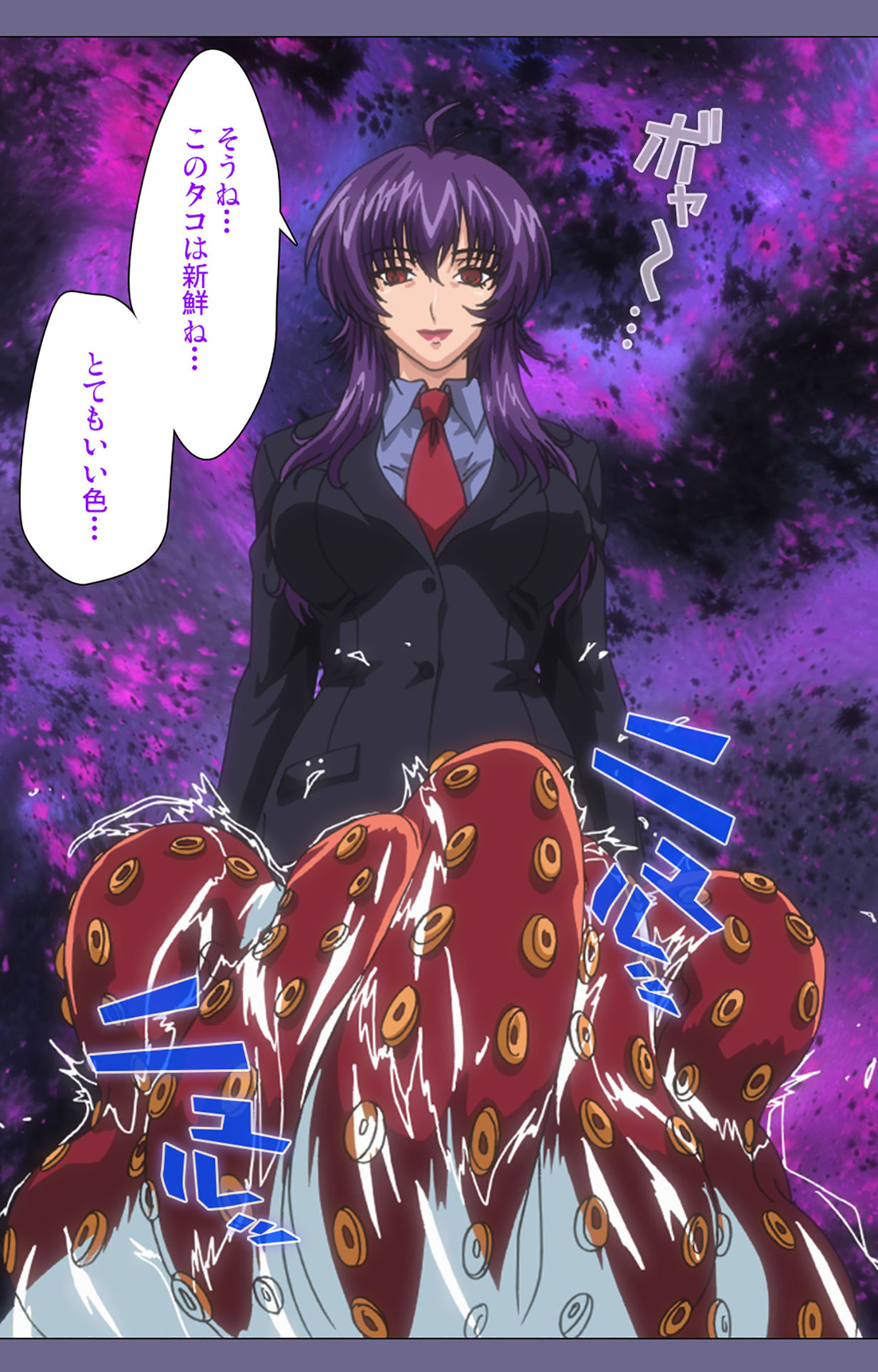 [BLACKRAINBOW] [Full Color Seijin Ban] Saiminjutsu 2 ~Gensou to Inyoku no Ryouiki ni~ Kanzenban page 110 - full color mosaic censorship hentai manga - read online free