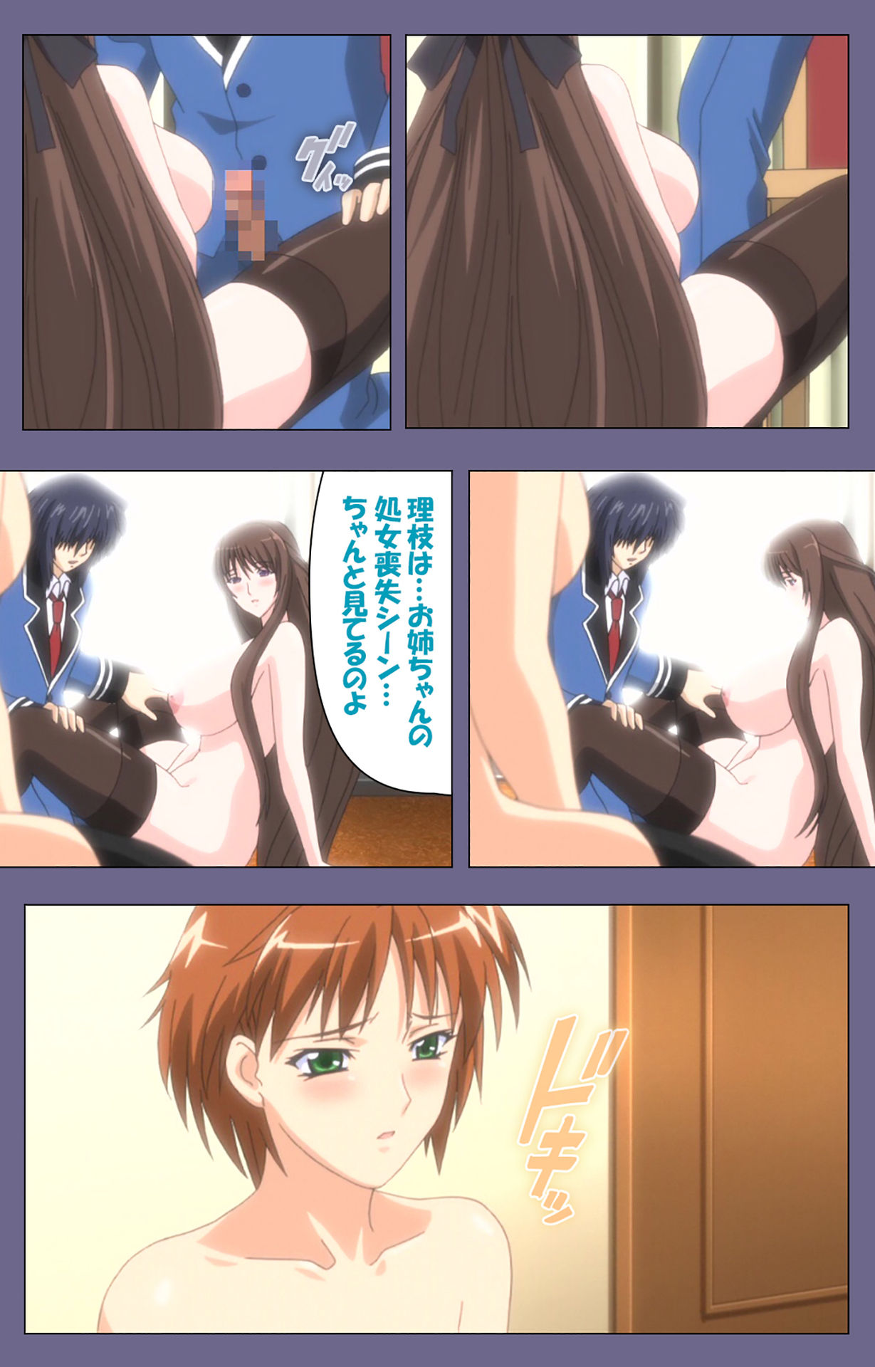 [BLACKRAINBOW] [Full Color Seijin Ban] Saiminjutsu 2 ~Gensou to Inyoku no Ryouiki ni~ Kanzenban page 149 - full color mosaic censorship hentai manga - read online free