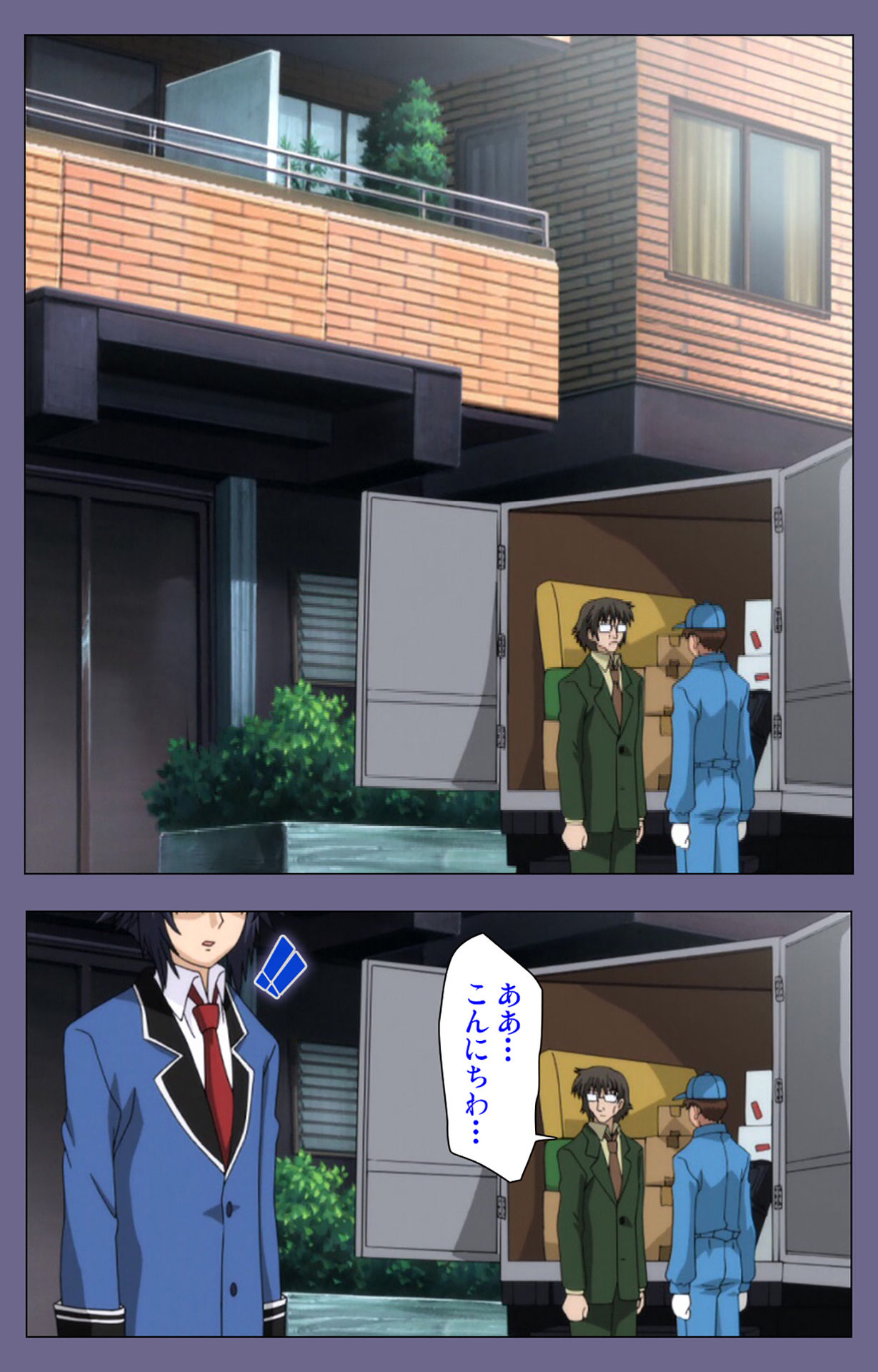 [BLACKRAINBOW] [Full Color Seijin Ban] Saiminjutsu 2 ~Gensou to Inyoku no Ryouiki ni~ Kanzenban - Page 17