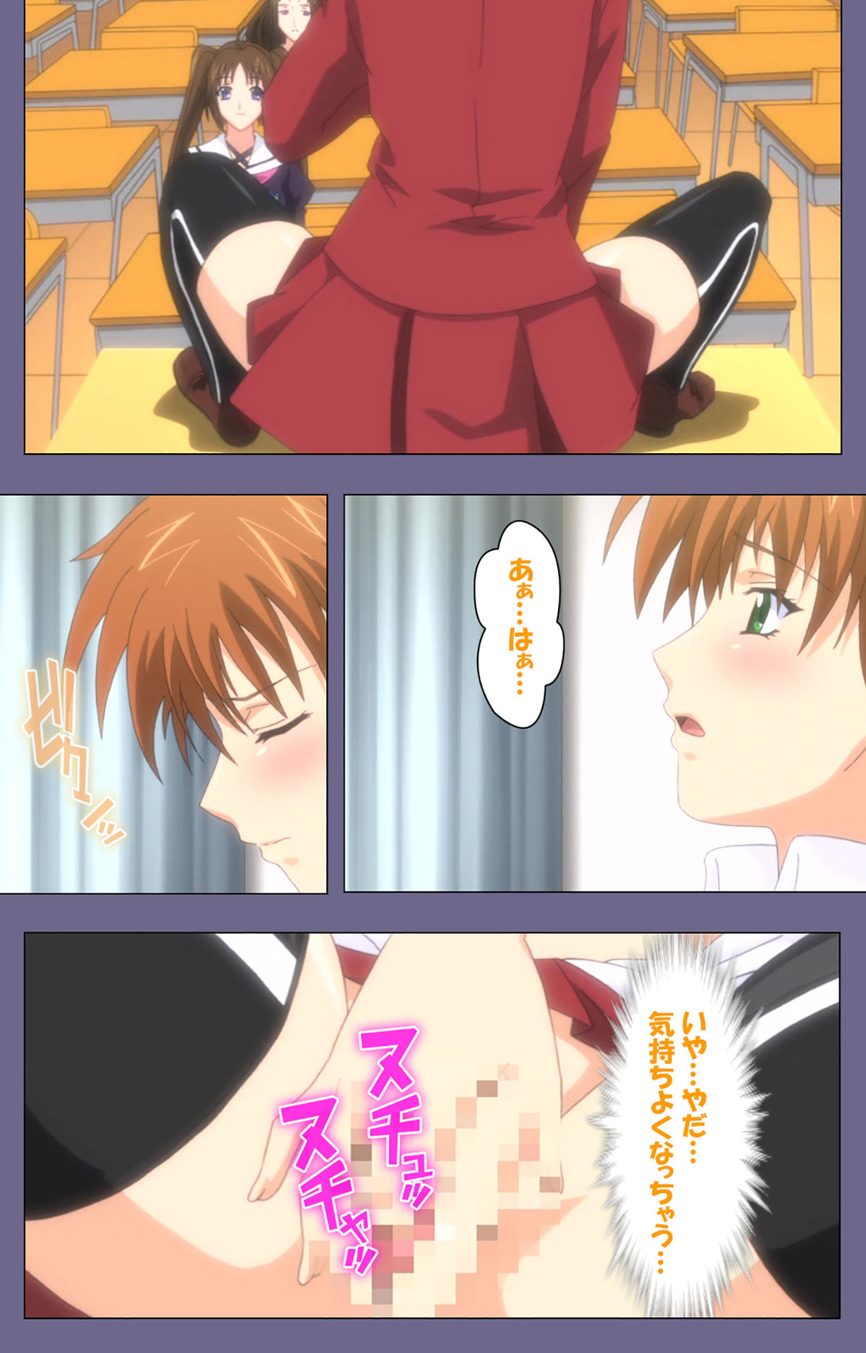 [BLACKRAINBOW] [Full Color Seijin Ban] Saiminjutsu 2 ~Gensou to Inyoku no Ryouiki ni~ Kanzenban page 202 - full color mosaic censorship hentai manga - read online free