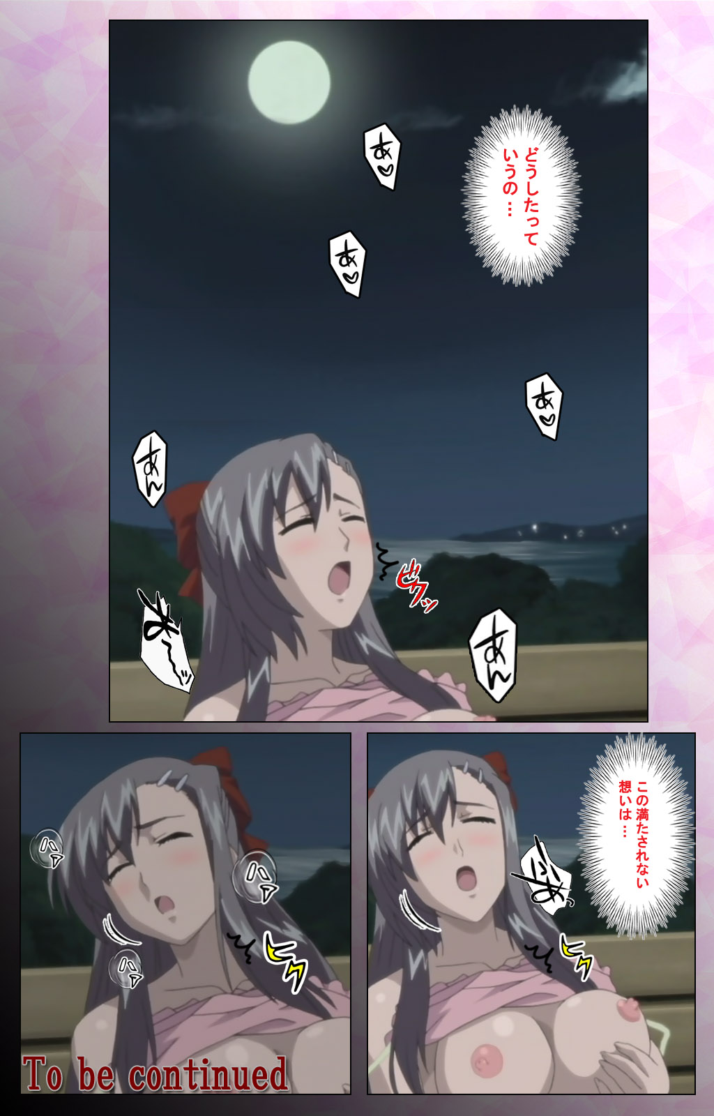 Osananajimi to Doukyuusei Kanzenban page 118 - full color mosaic censorship hentai manga - read online free