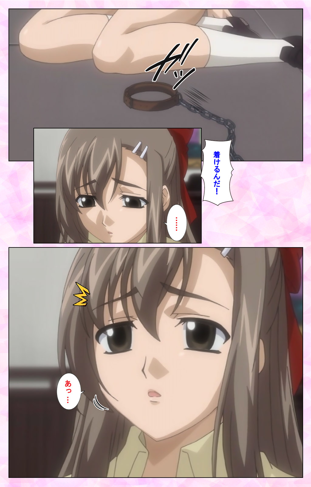 Osananajimi to Doukyuusei Kanzenban page 129 - full color mosaic censorship hentai manga - read online free