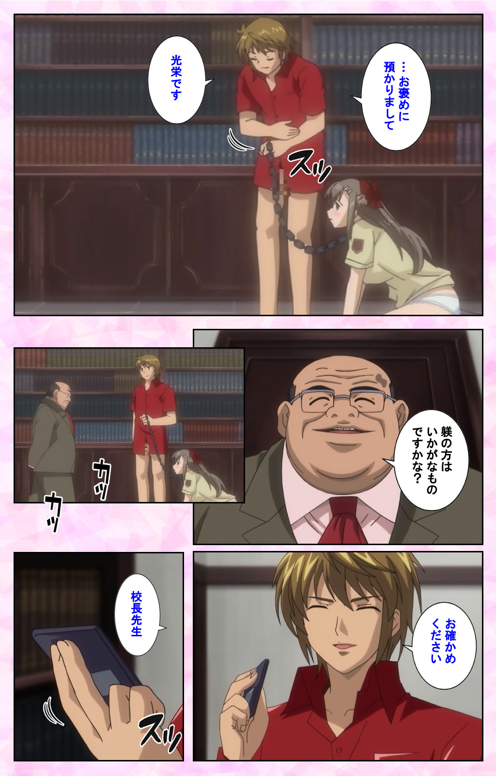 Osananajimi to Doukyuusei Kanzenban page 139 - full color mosaic censorship hentai manga - read online free