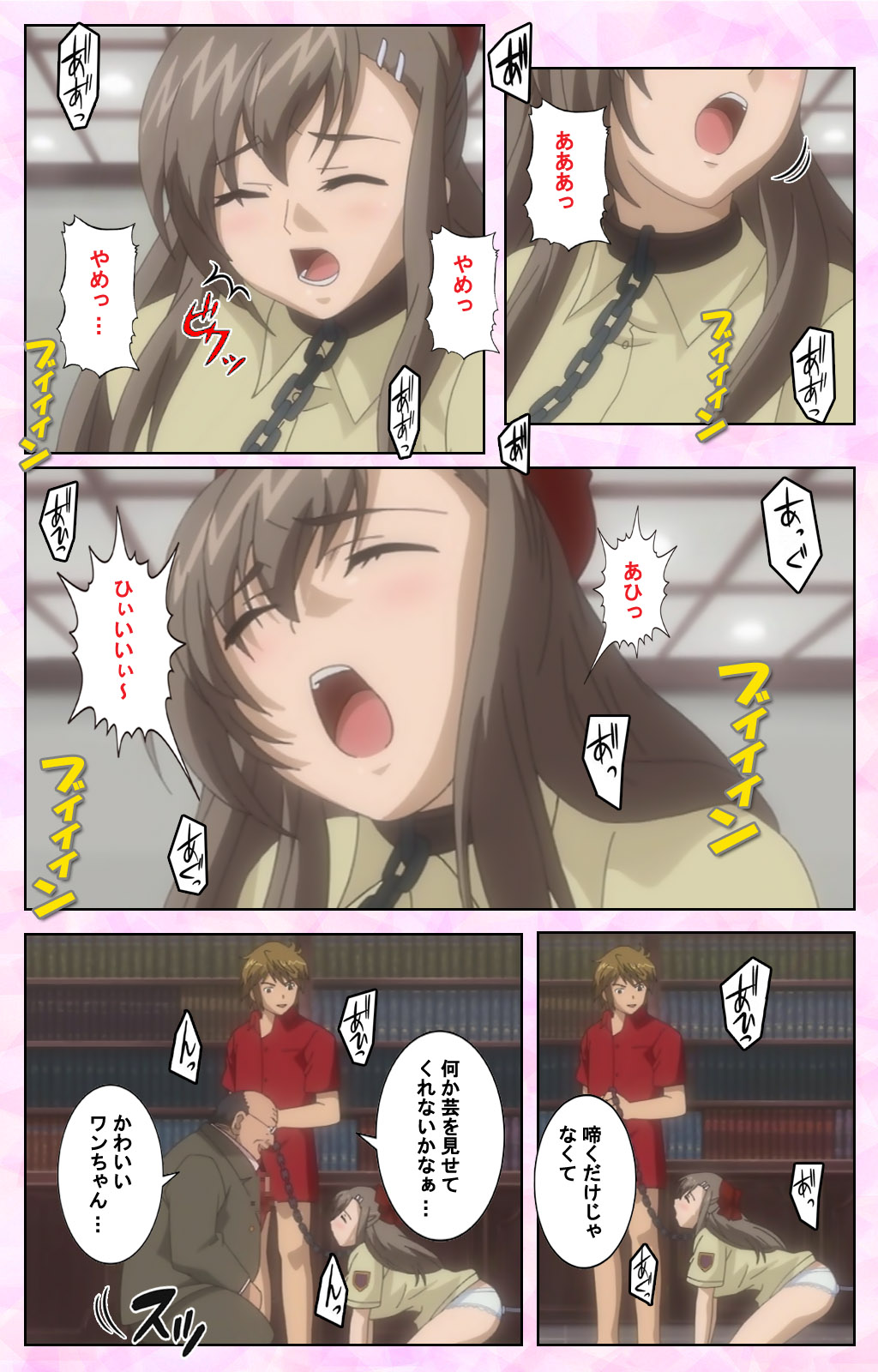 Osananajimi to Doukyuusei Kanzenban page 142 - full color mosaic censorship hentai manga - read online free