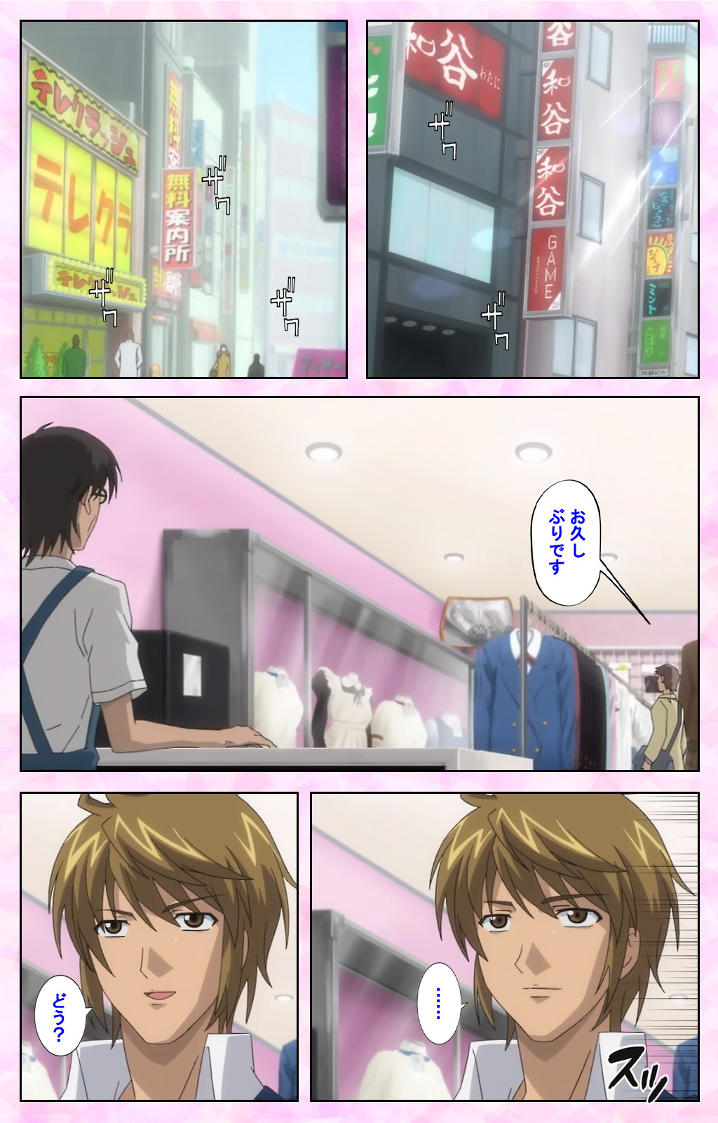 Osananajimi to Doukyuusei Kanzenban page 163 - full color mosaic censorship hentai manga - read online free