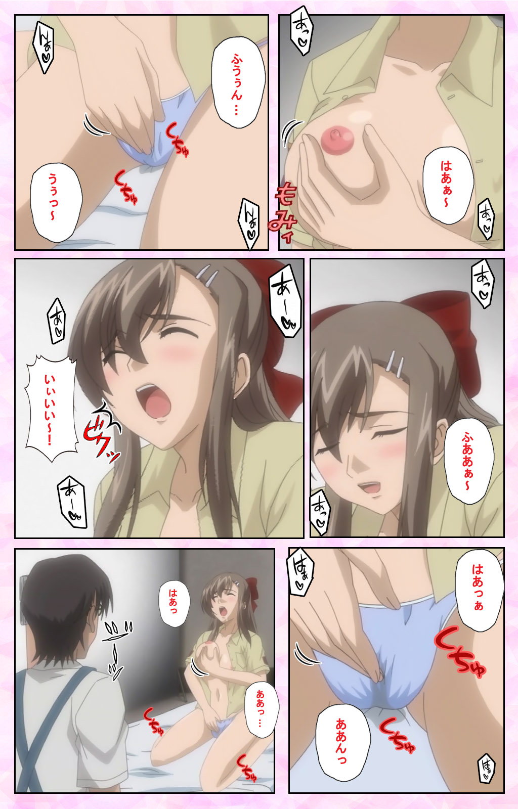 Osananajimi to Doukyuusei Kanzenban page 174 - full color mosaic censorship hentai manga - read online free