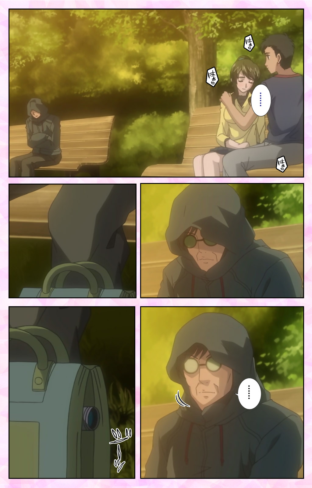 Osananajimi to Doukyuusei Kanzenban page 183 - full color mosaic censorship hentai manga - read online free