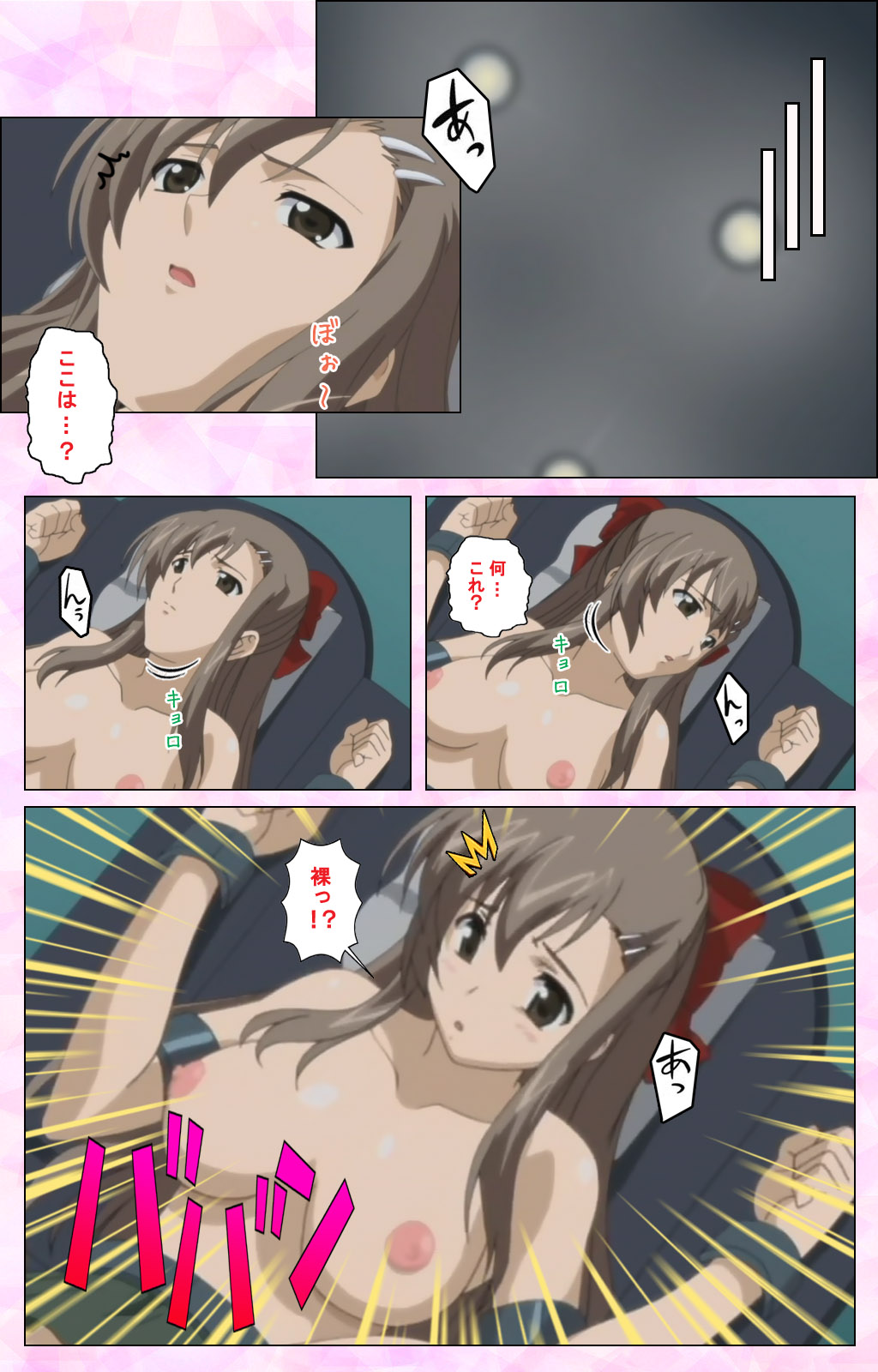 Osananajimi to Doukyuusei Kanzenban page 64 - full color mosaic censorship hentai manga - read online free