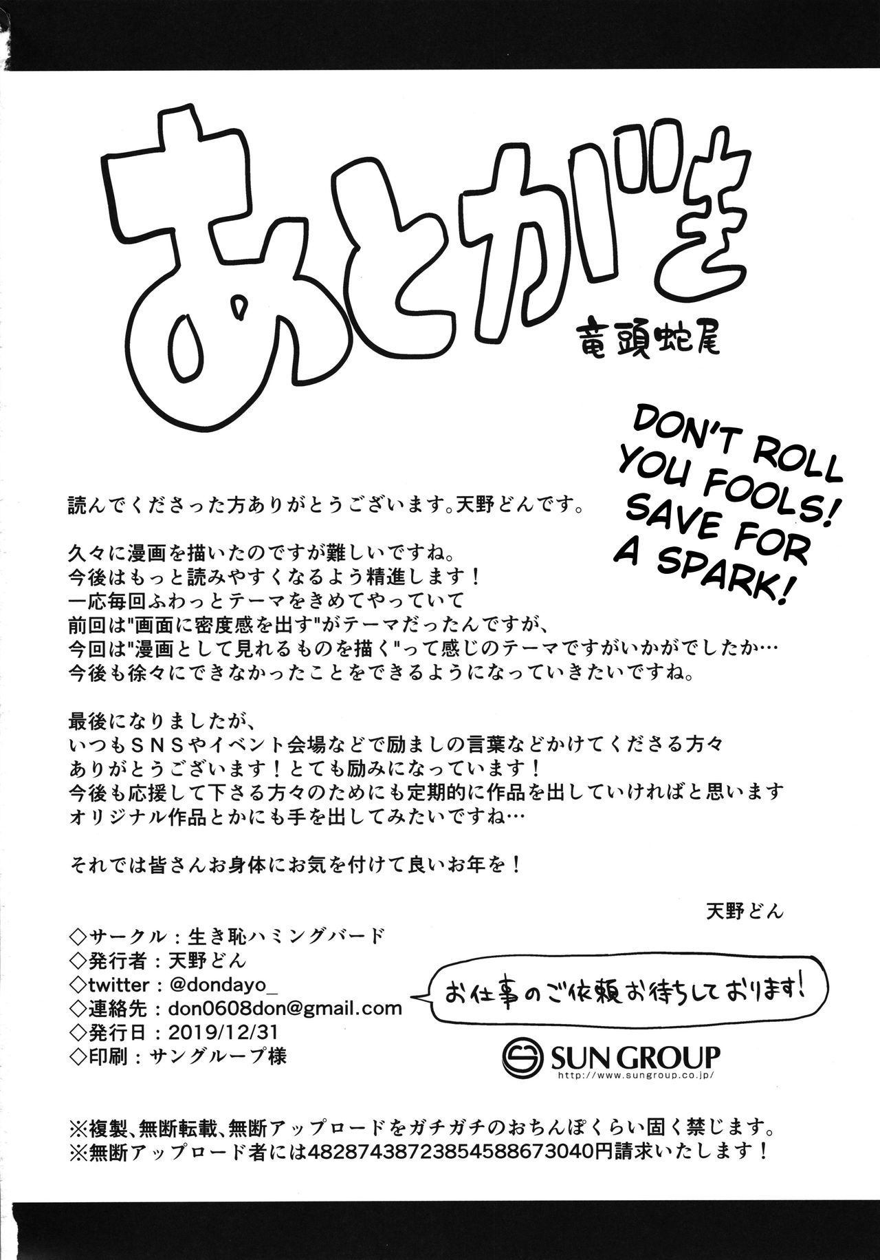 Princess to Connect Shitai! ReDive! | I want to connect with a princess! ReDive! page 26 featuring pecorine princess connect parody - sole male nakadashi hentai manga - read online free