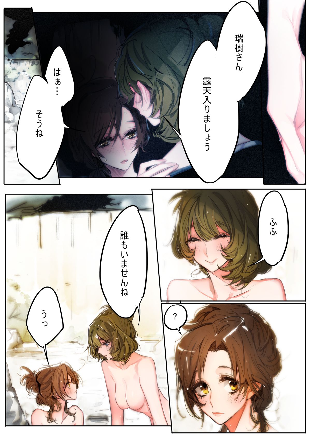 Yoru Omou Uta page 37 featuring kaede takagaki the idolmaster parody - full color yuri hentai manga - read online free