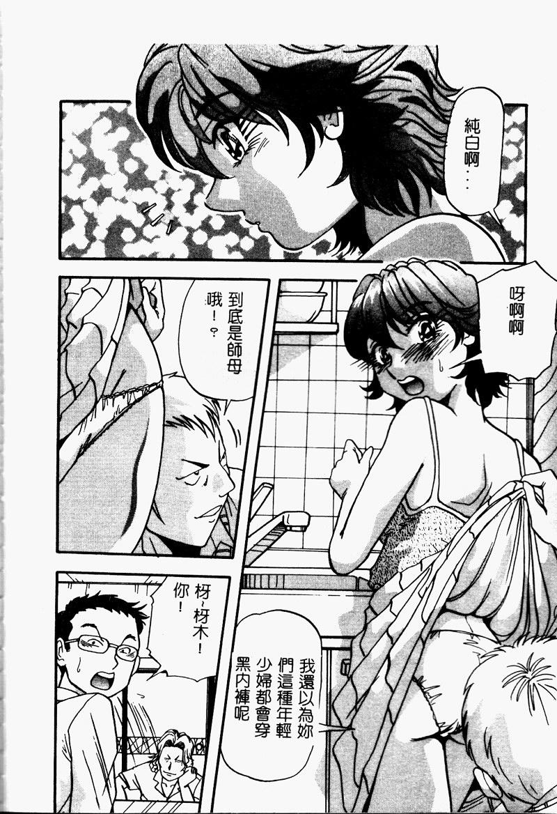 Bakunyuu Dou page 116 - big breasts schoolgirl uniform hentai manga - read online free