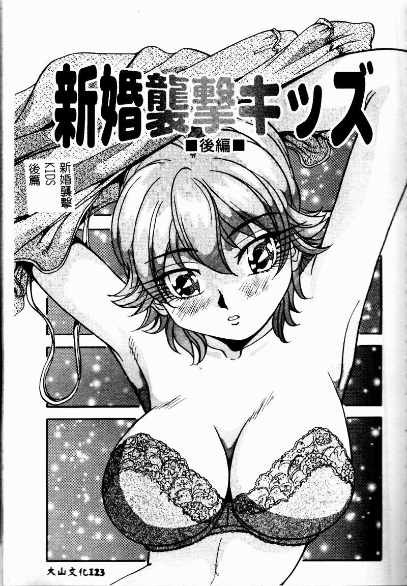Bakunyuu Dou page 125 - big breasts schoolgirl uniform hentai manga - read online free